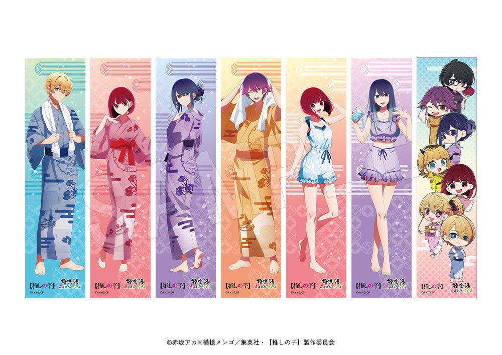 TVアニメ『【推しの子】』×極楽湯‧ RAKU SPAコラボキャンペーン第2弾