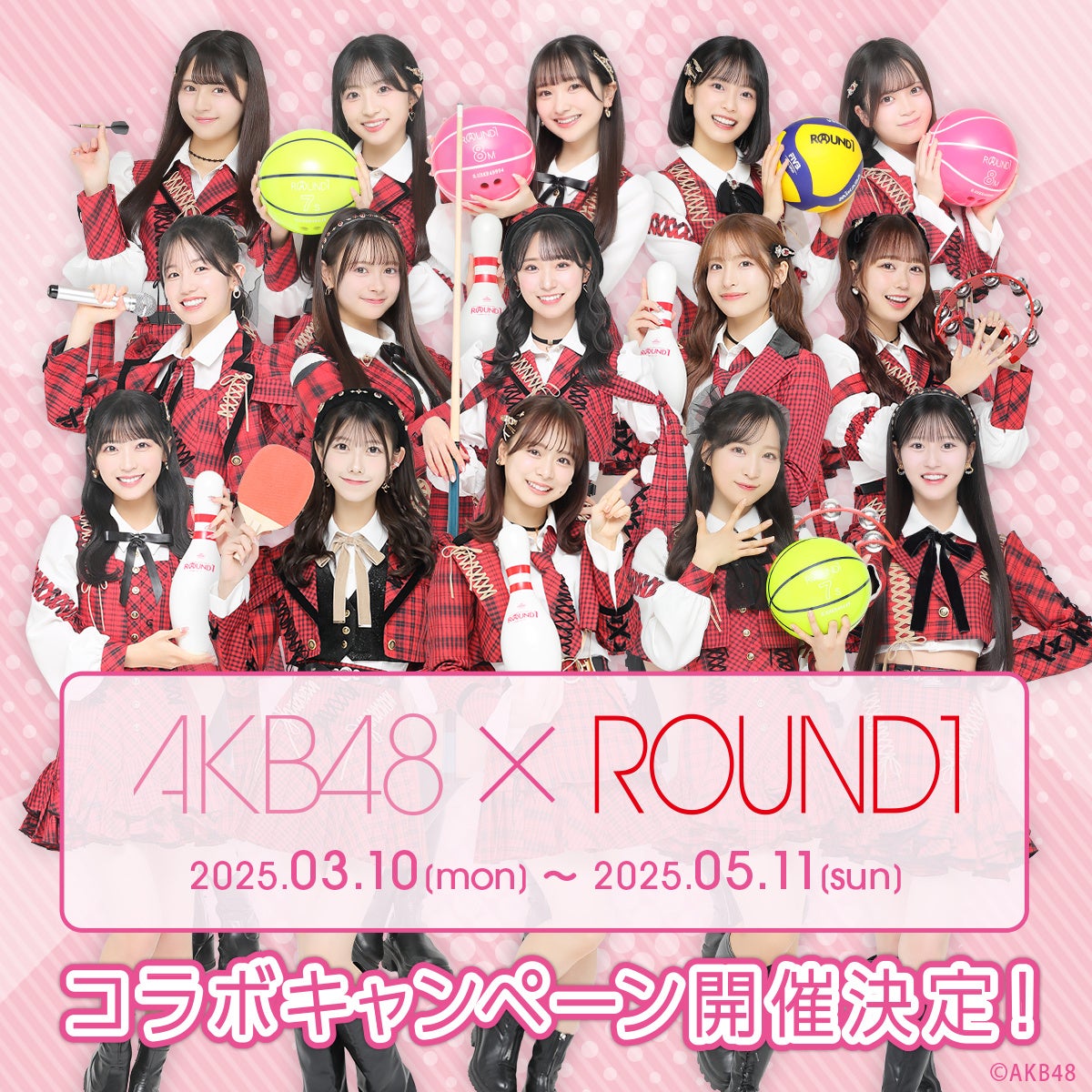 AKB48』と『ROUND1』のコラボキャンペーンが開催！AKB48メンバーの撮り