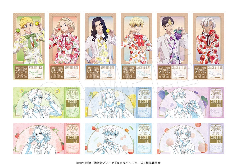 TVアニメ『東京リベンジャーズ』とフルーツパーラー「果実園リーベル