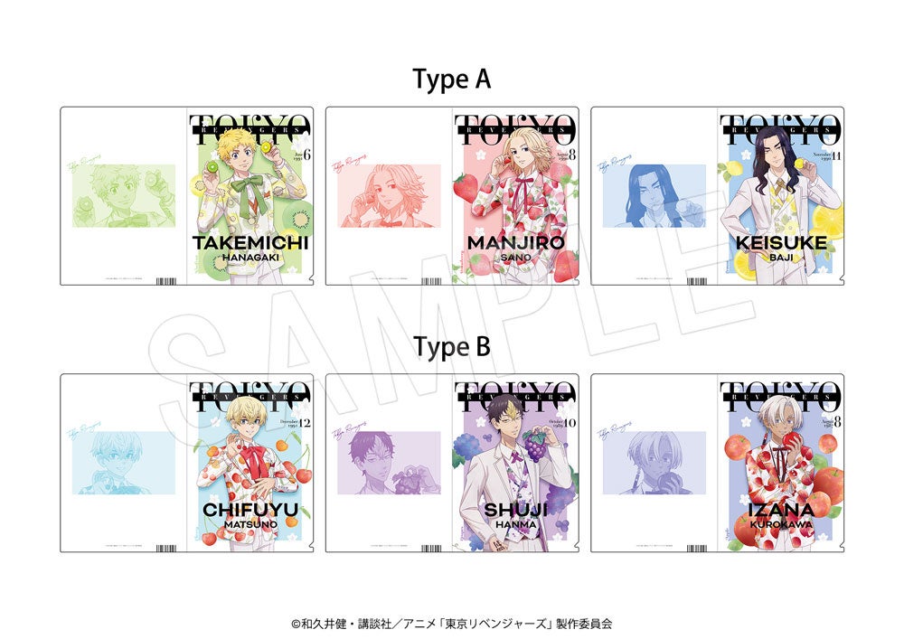 TVアニメ『東京リベンジャーズ』とフルーツパーラー「果実園リーベル