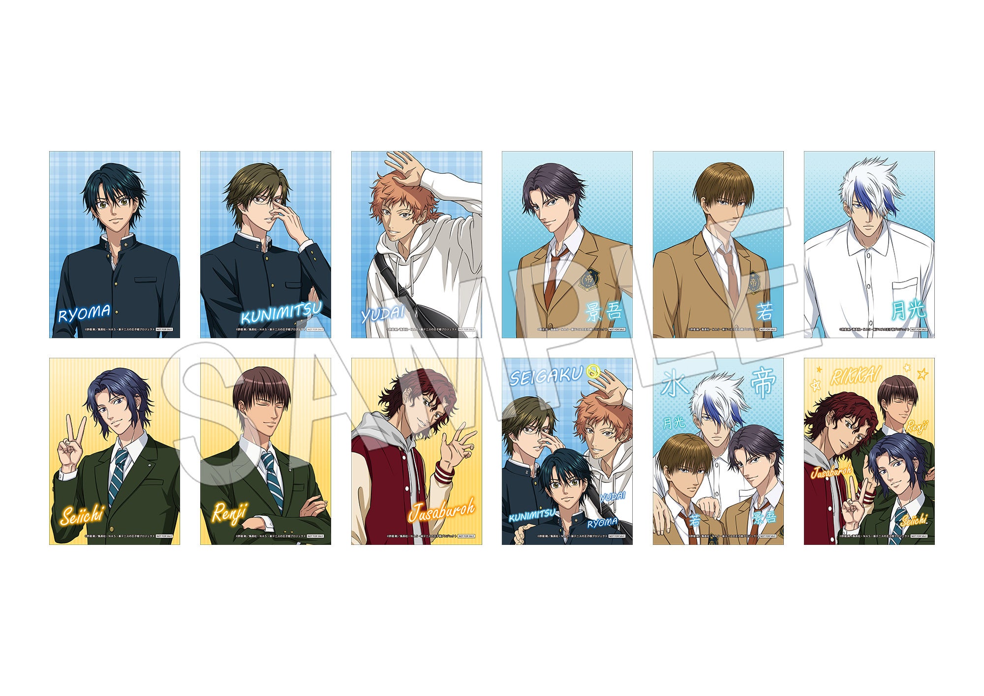 新テニスの王子様』より”先輩と撮ったプリントシール”をイメージした