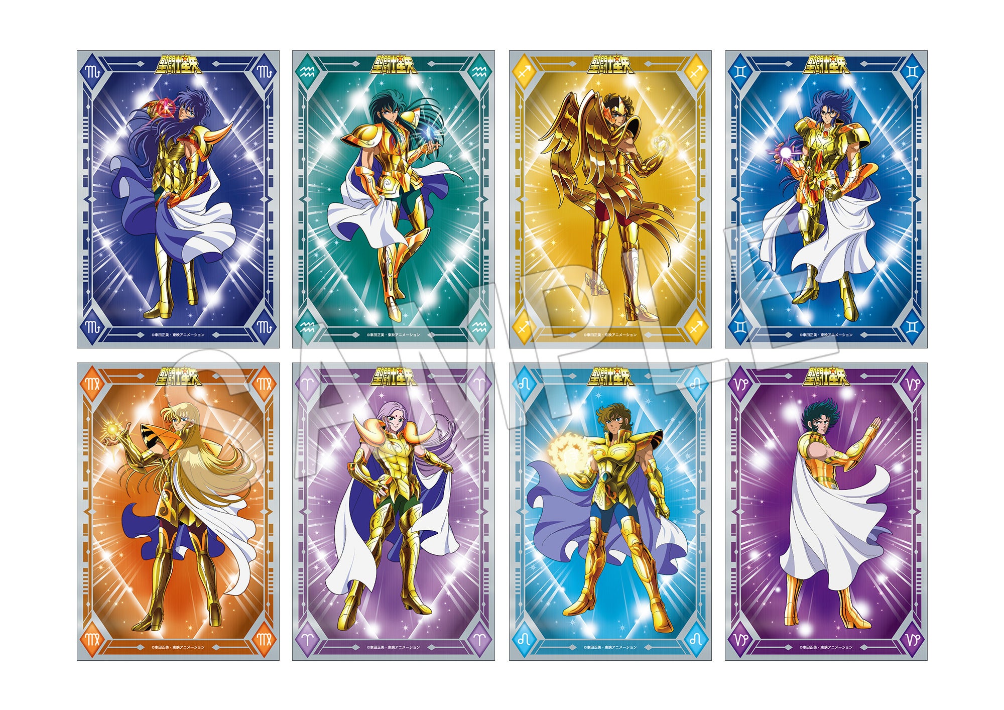 聖闘士星矢』より「獅子座のアイオリア」「山羊座のシュラ」の新規描き