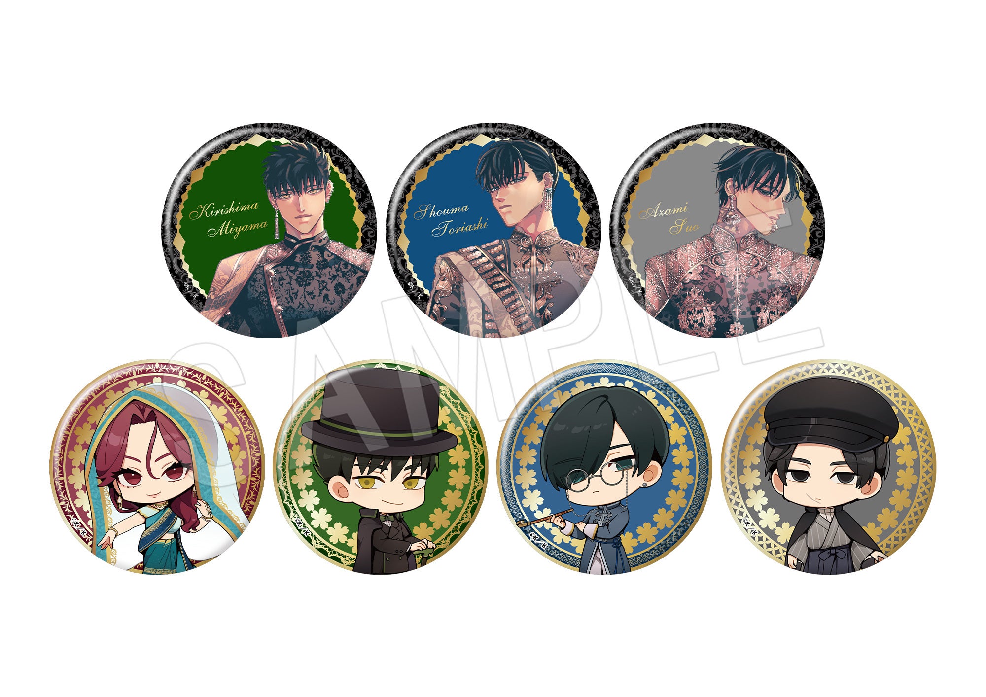 来世は他人がいい』より、小西明日翔先生描き下ろしのイラストを使用