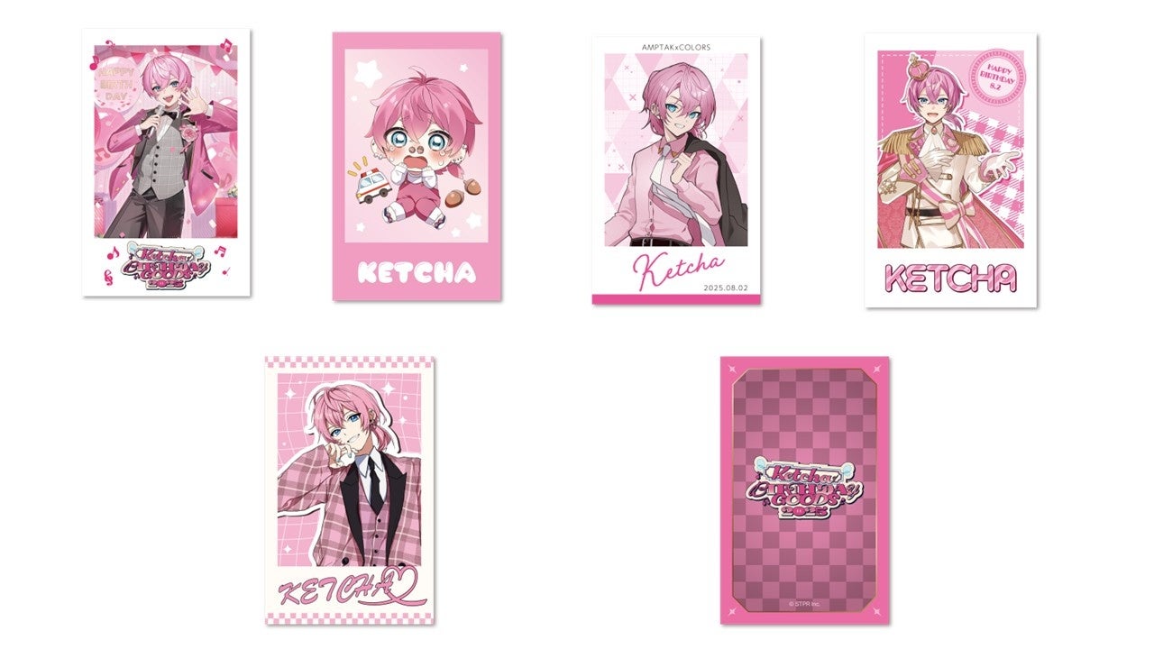 STPR所属のけちゃ(AMPTAKxCOLORS)、バースデーグッズを8月2日(土)に