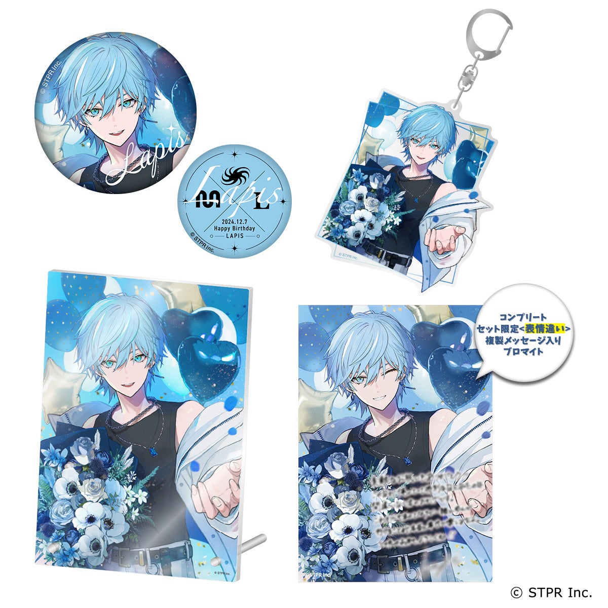 2.5次元歌い手アイドルグループ「めておら - Meteorites -」メンバーの