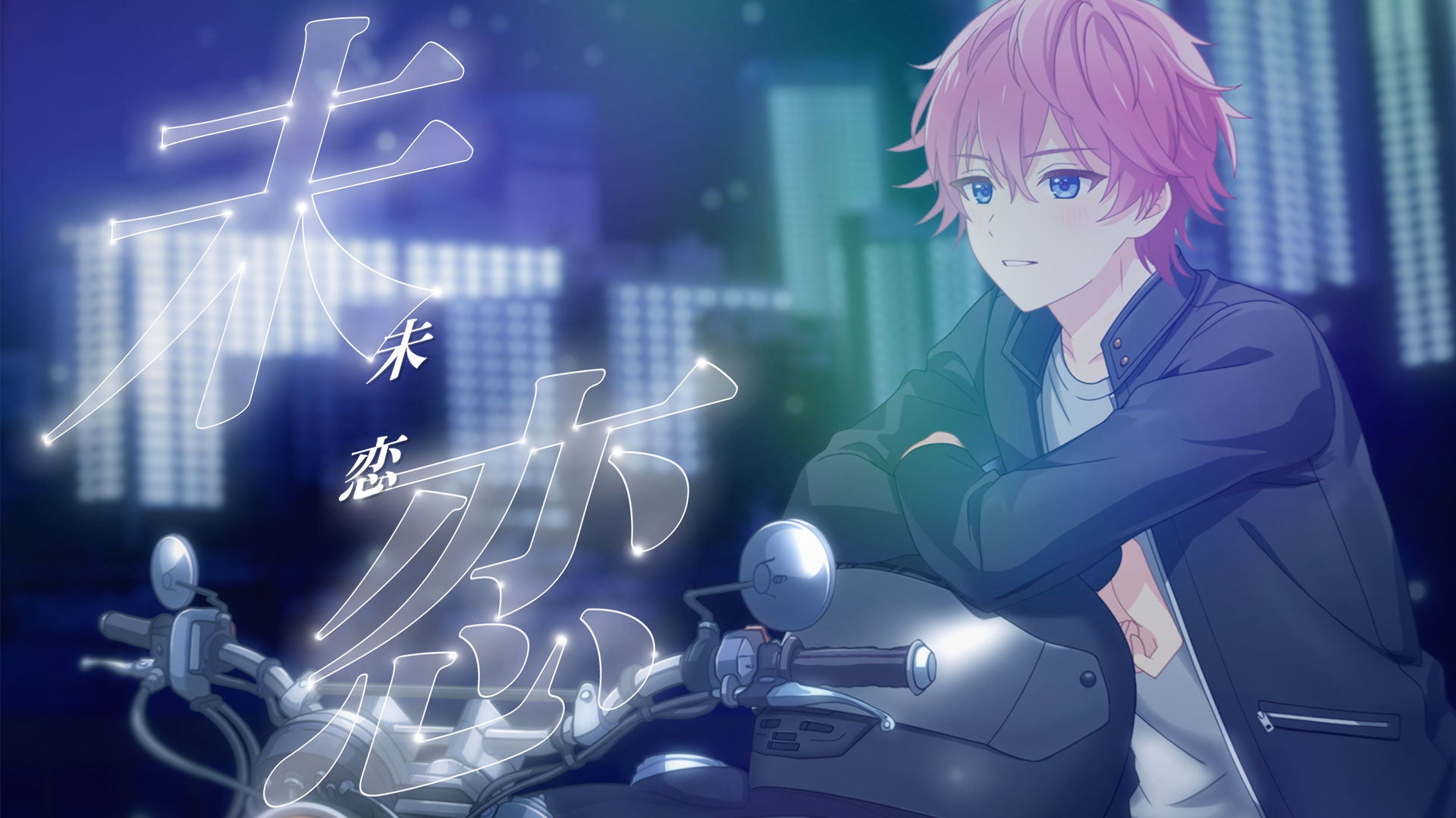 さとみ(すとぷり)がアンバサダーをつとめる「大阪・東京モーター