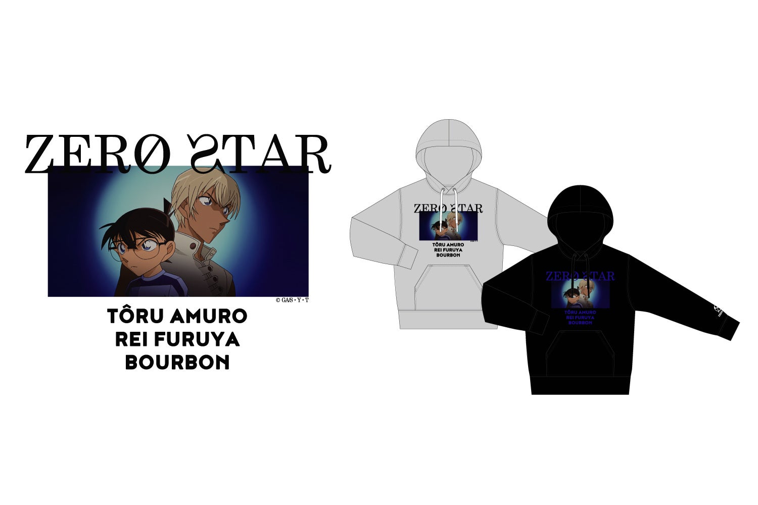 名探偵コナン」安室透 × ZERO STAR 古谷徹 スペシャルコラボライン発表