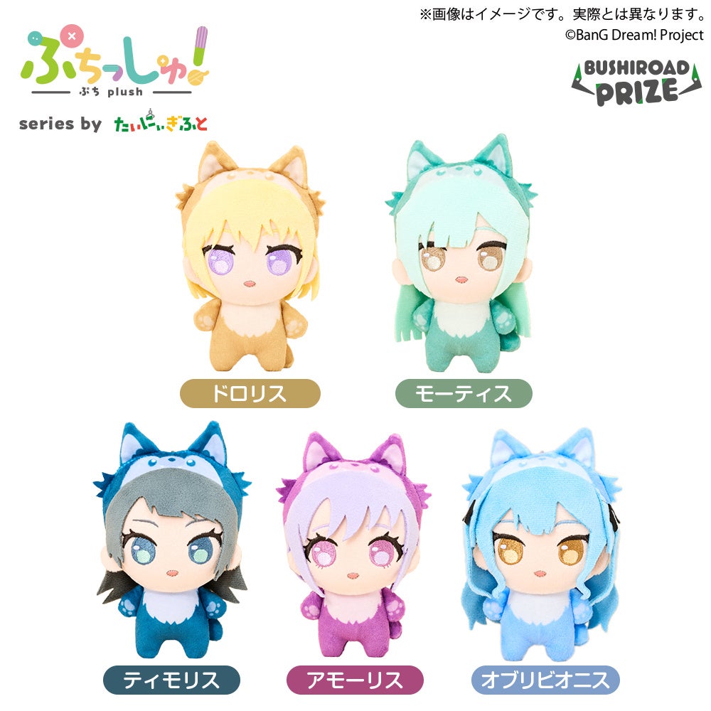 BanG Dream! Ave Mujica」の世界観を存分に表現した「Ave Mujica」の