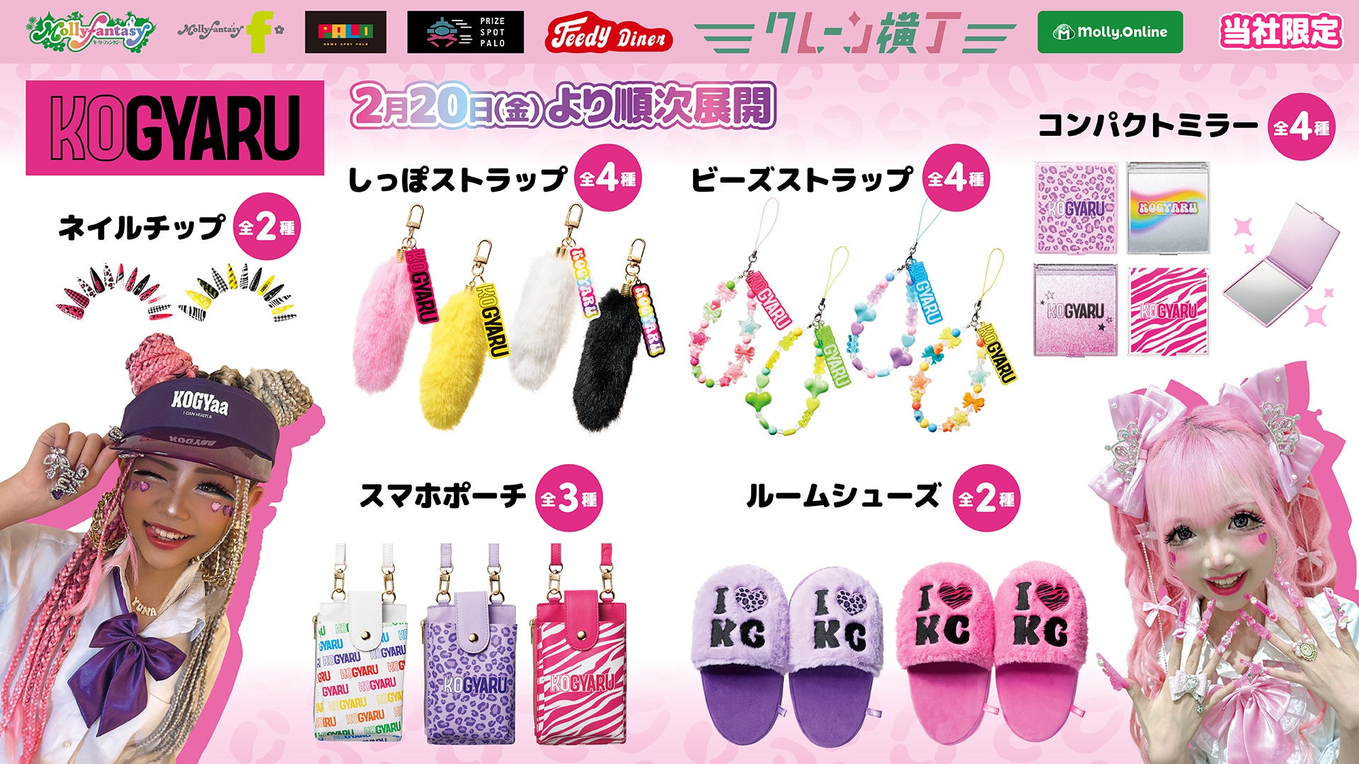 新日本プロレス』の棚橋弘至、内藤哲也など人気選手がシルバー