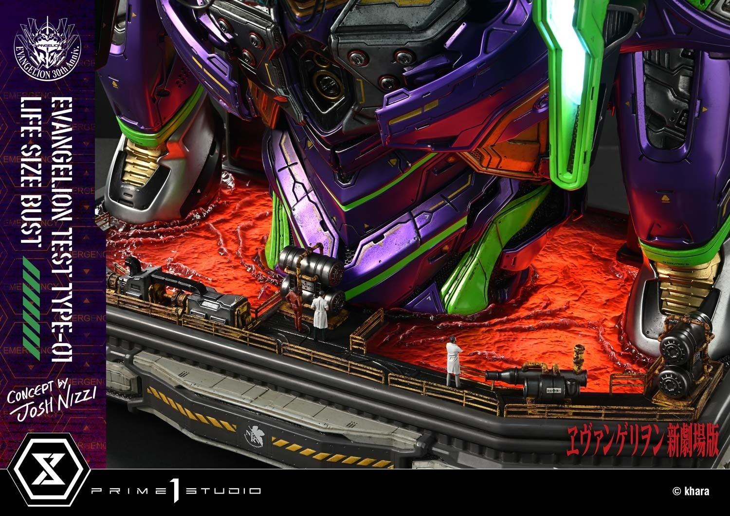 ヱヴァンゲリヲン新劇場版』より、初号機を全高86cmのバスト（胸像