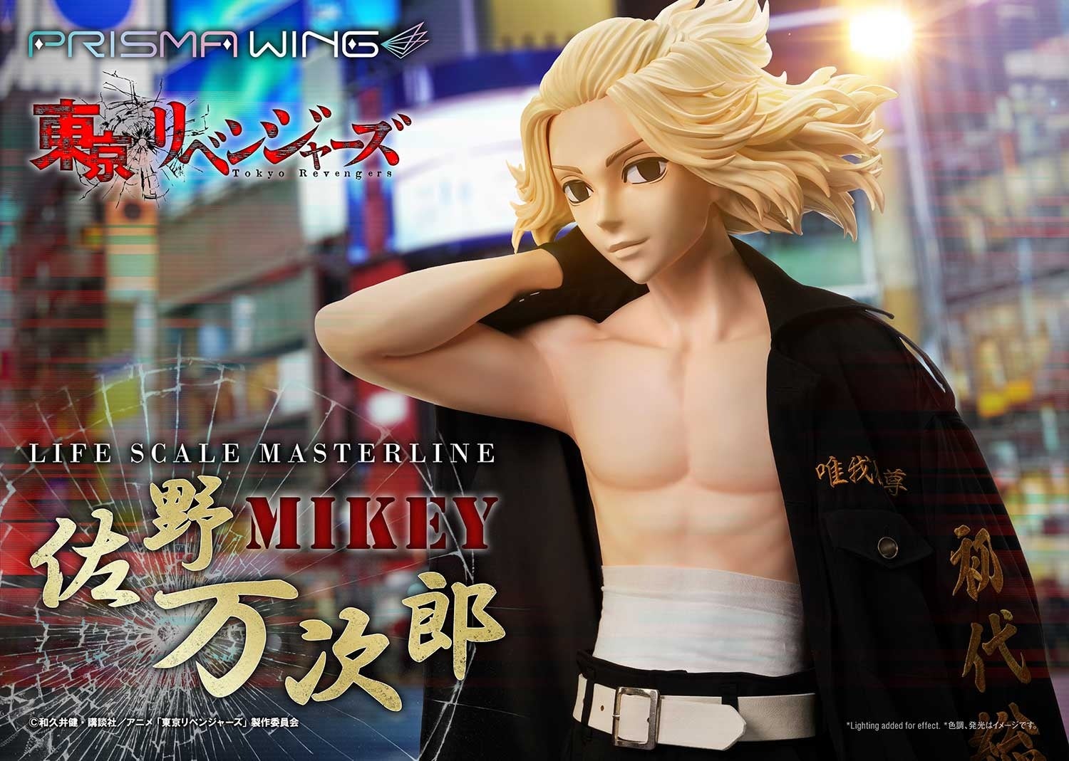 東リべ 原画展 高級複製原画 佐野万次郎 黒川イザナ セット 東リべ