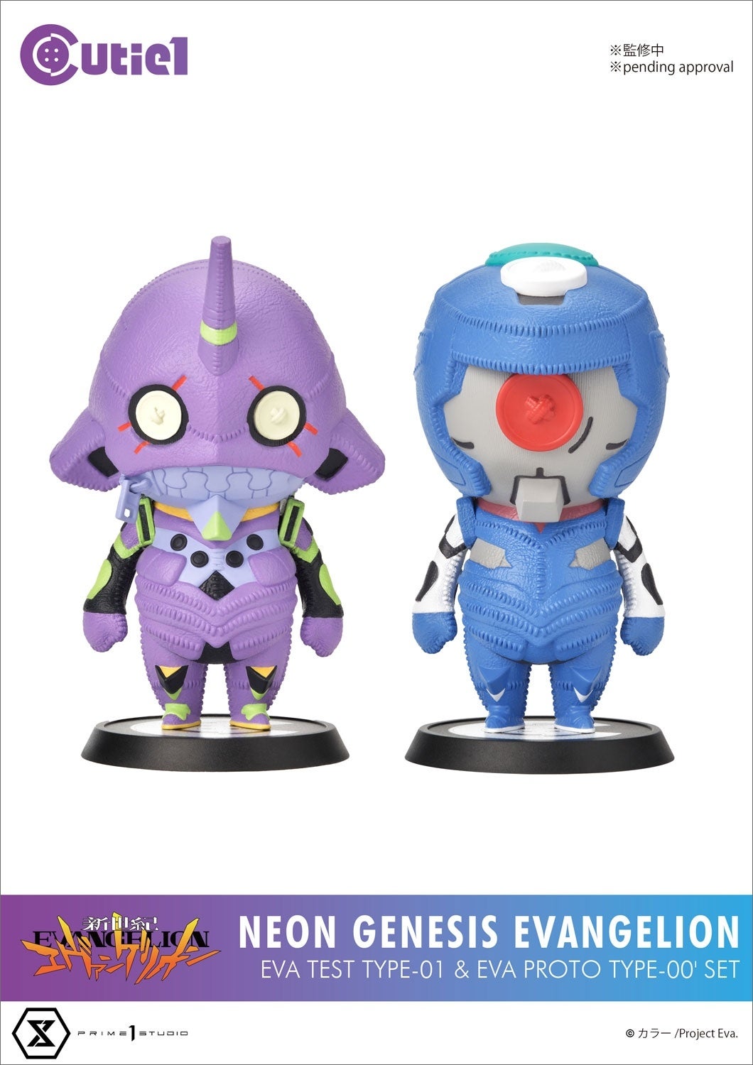 東京コミコン2022で先行販売も！Cutie1『エヴァンゲリオン』シリーズ
