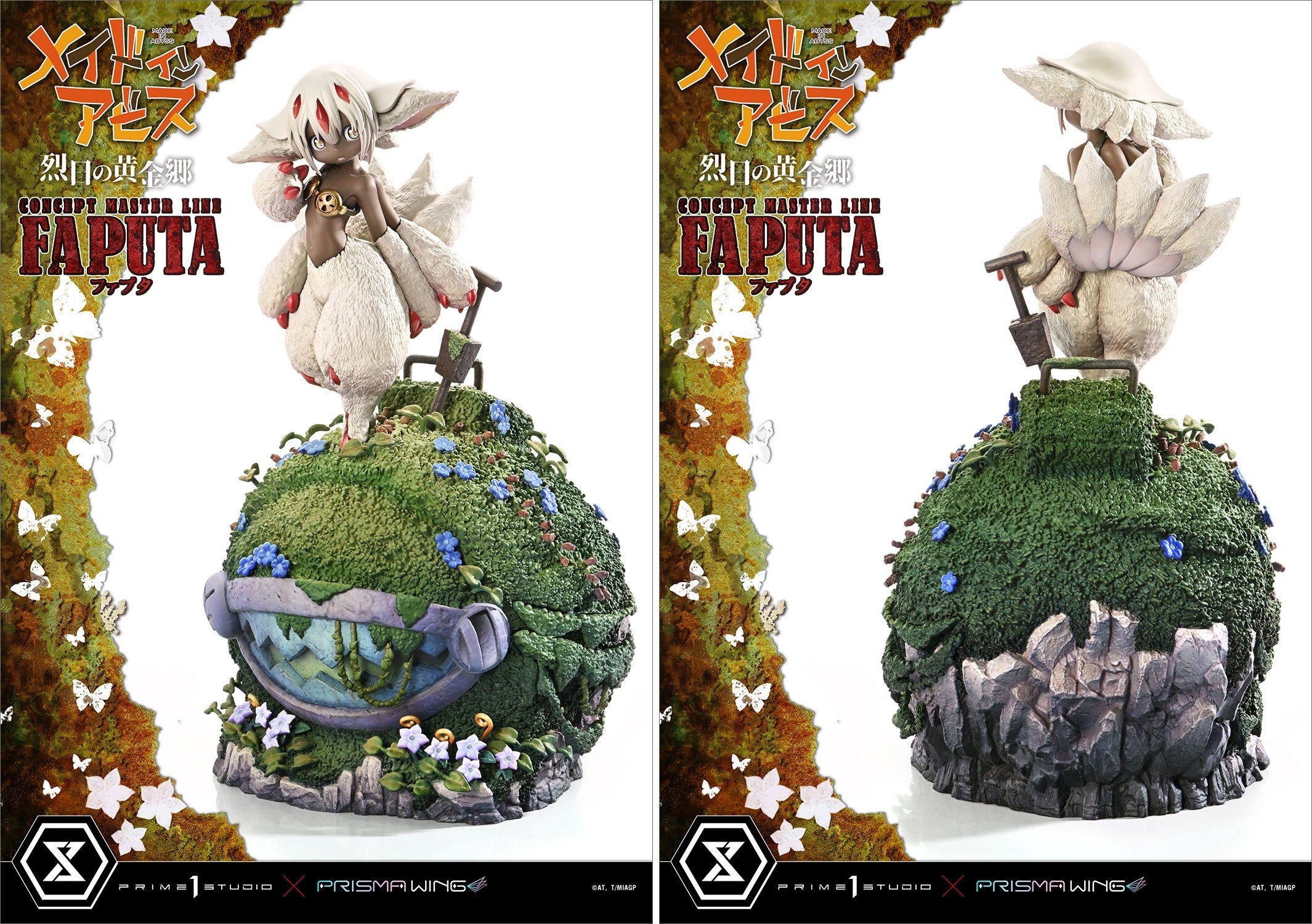 TVアニメ『メイドインアビス 烈日の黄金郷』から、成れ果ての姫