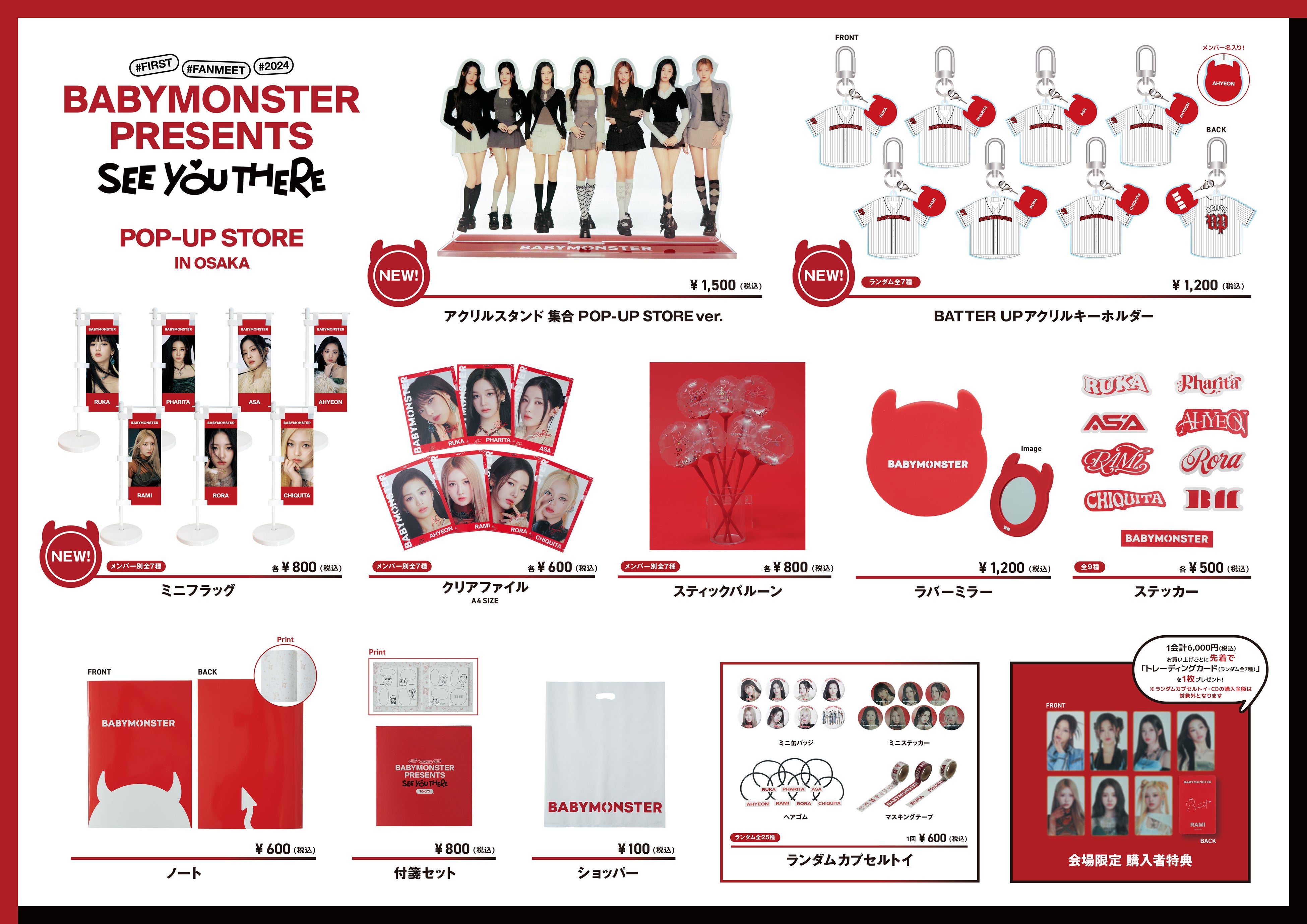 追加公演決定！！ 7月30日(火)、7月31日(水) 神戸・ワールド記念ホール