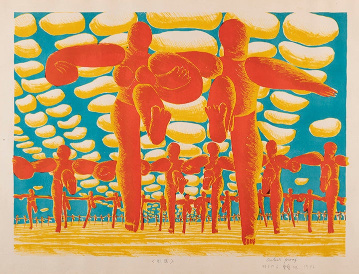 長野県立美術館で「とびたつとき－池田満寿夫とデモクラートの作家」展