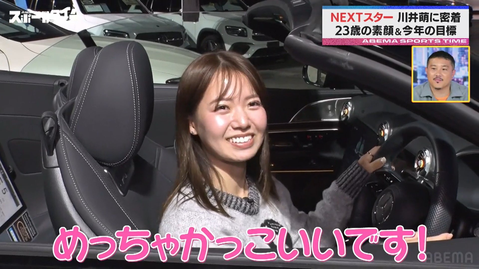 ボートレースのニューヒロイン・川井萌に密着！強さの秘密に迫る オフ