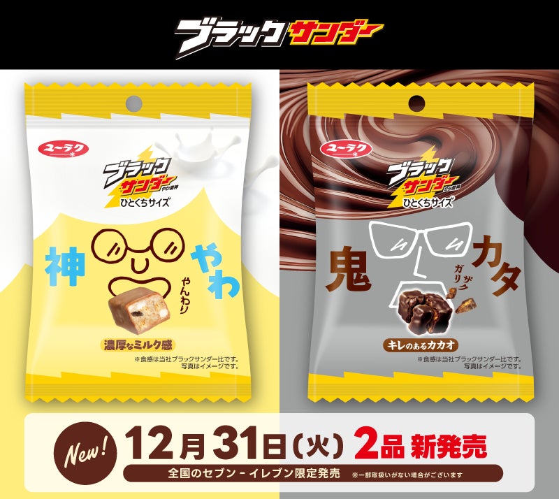 フード・おやつ kana@news フード・おやつ kana@news フード・おやつ