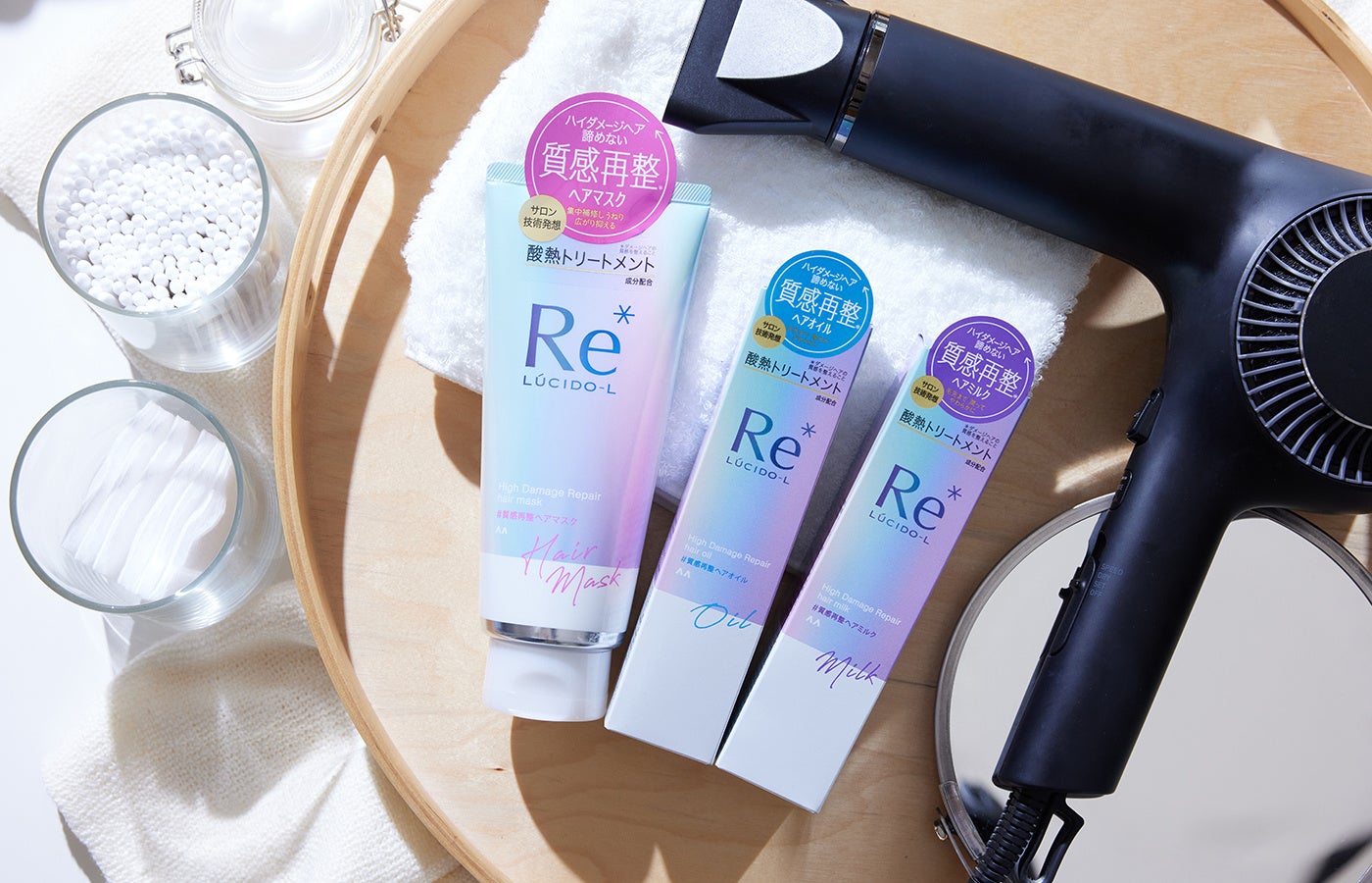 サロン技術発想の酸熱トリートメント成分配合でハイダメージヘアを質感