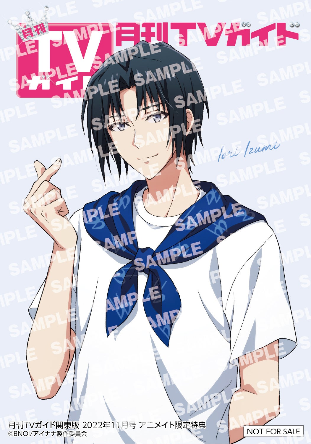 月刊TVガイドのバックカバーにIDOLiSH7が登場！ 「もっともっと好きに