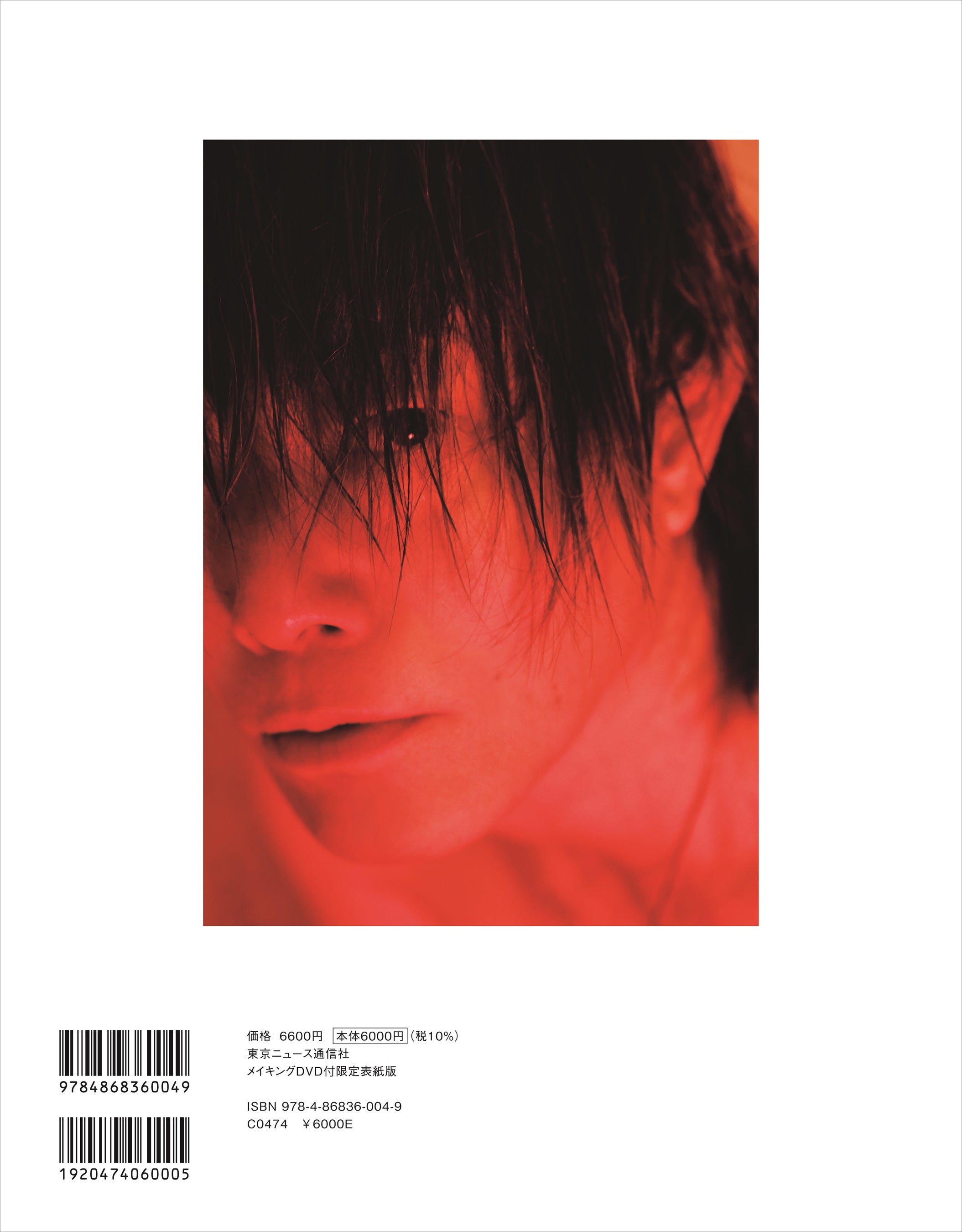 人気声優・谷山紀章50歳記念写真集の表紙がついに完成！ 通常版・限定