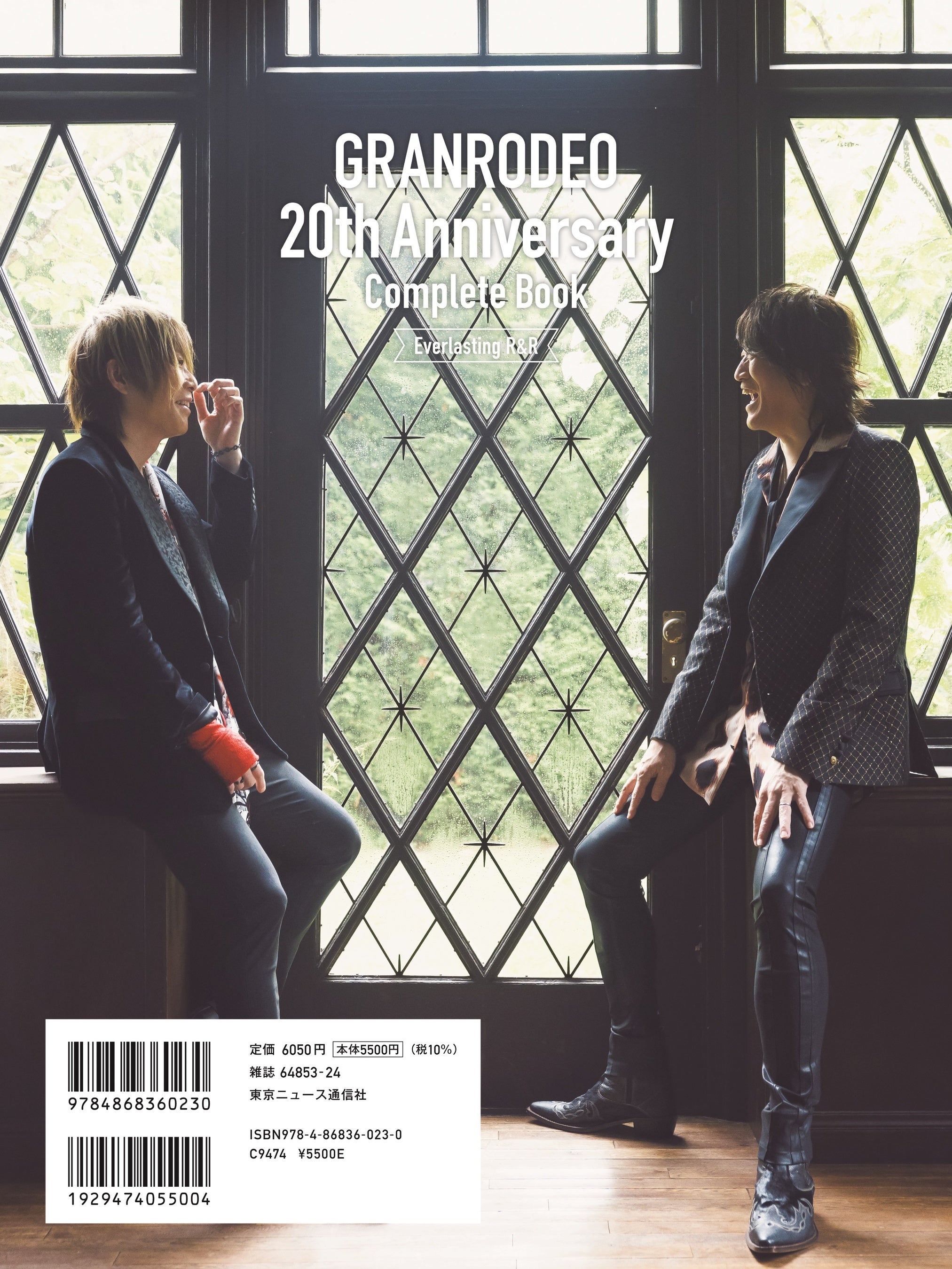 これからも永遠にロックしていたい」という彼らの思いがサブタイトルに