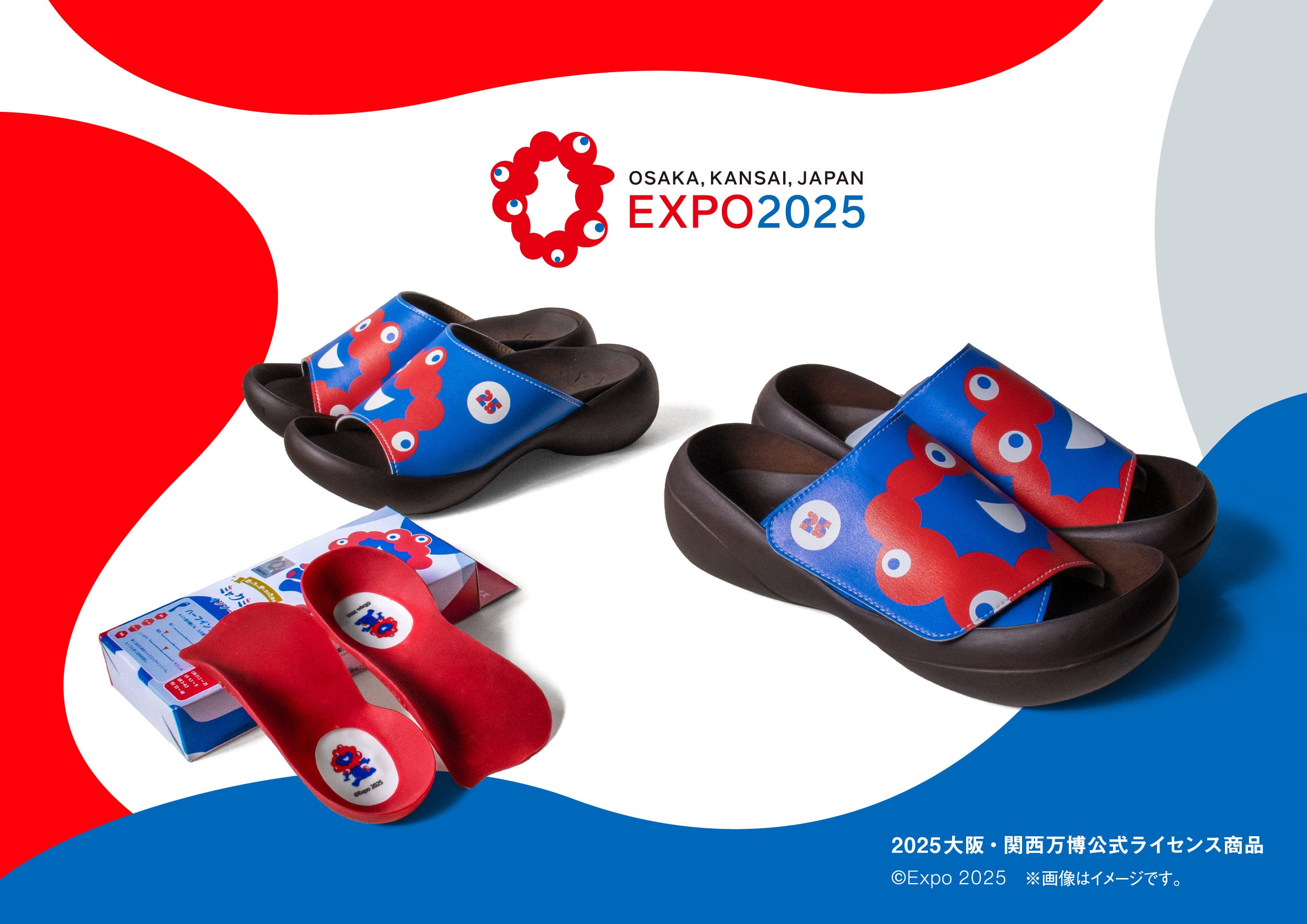 履けるミャクミャク 2025大阪・関西万博公式ライセンス商品