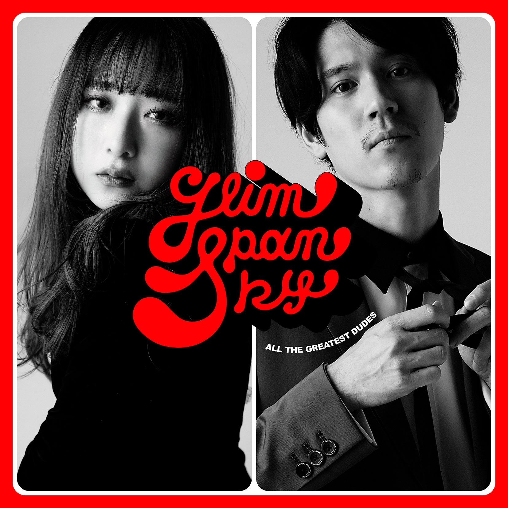 GLIM SPANKY、10周年記念ベストアルバム「All the Greatest Dudes」 11