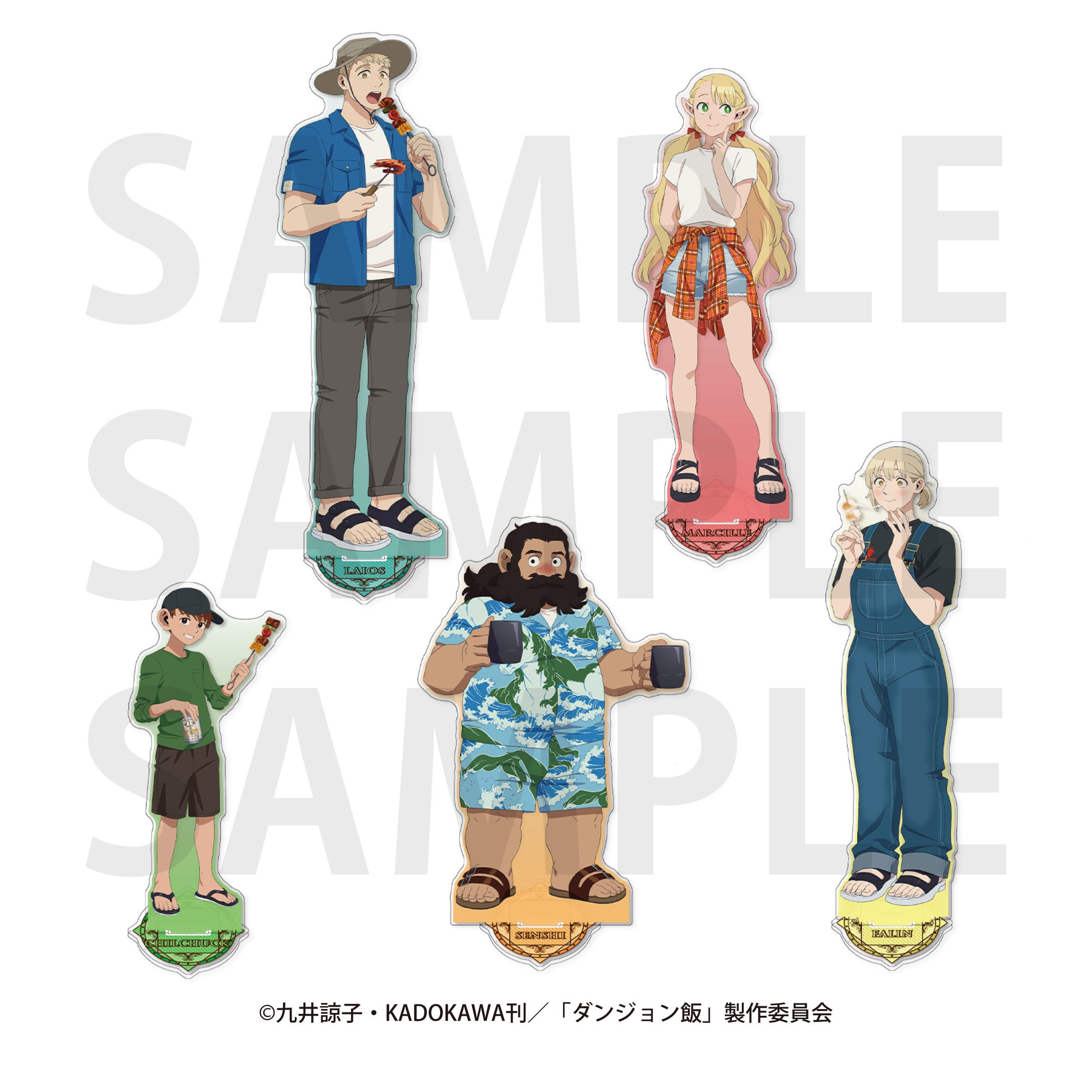 TVアニメ「ダンジョン飯」新規描き下ろしイラスト「BBQパーティー