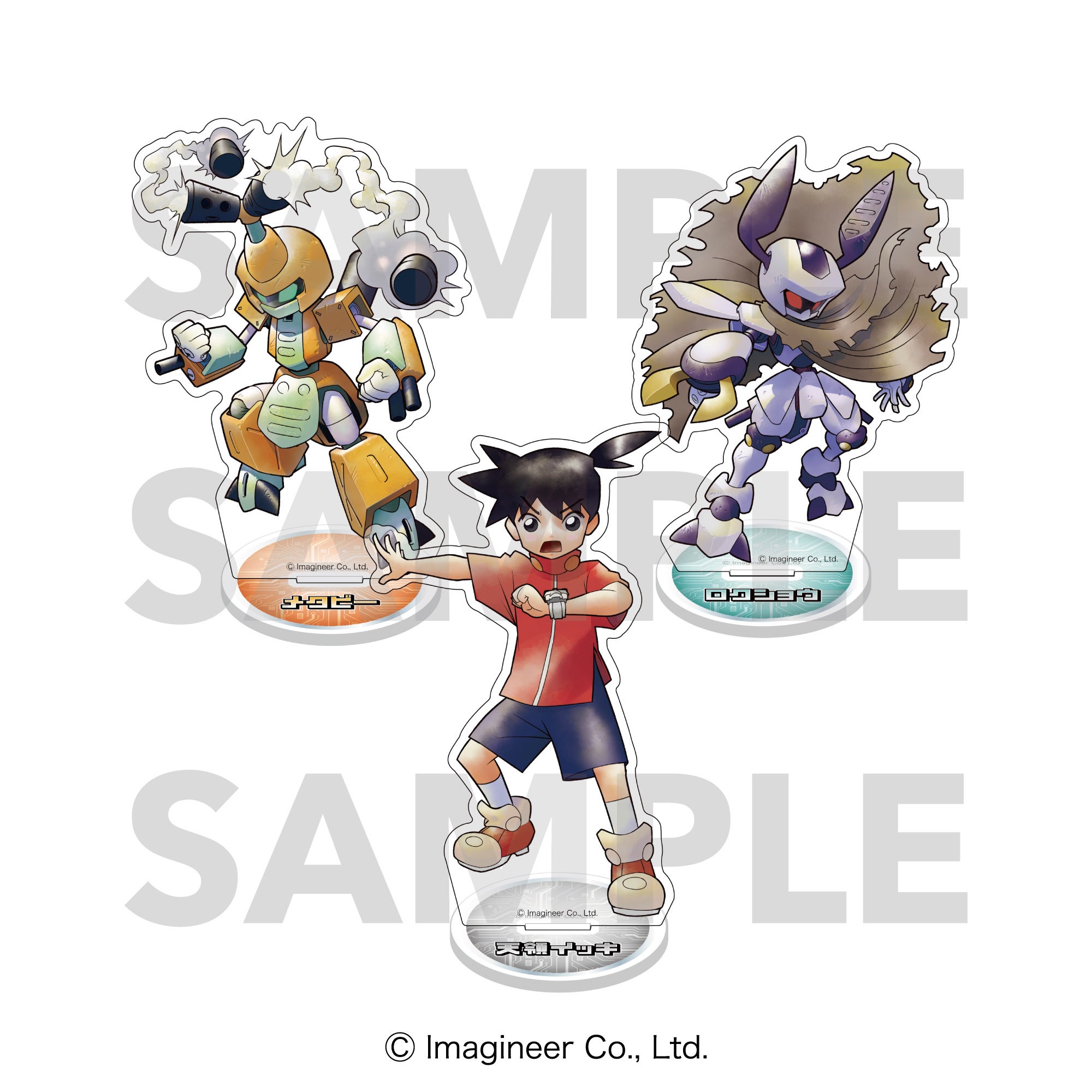 メダロットシリーズ』より、ほるまりん先生描き下ろしのオリジナル