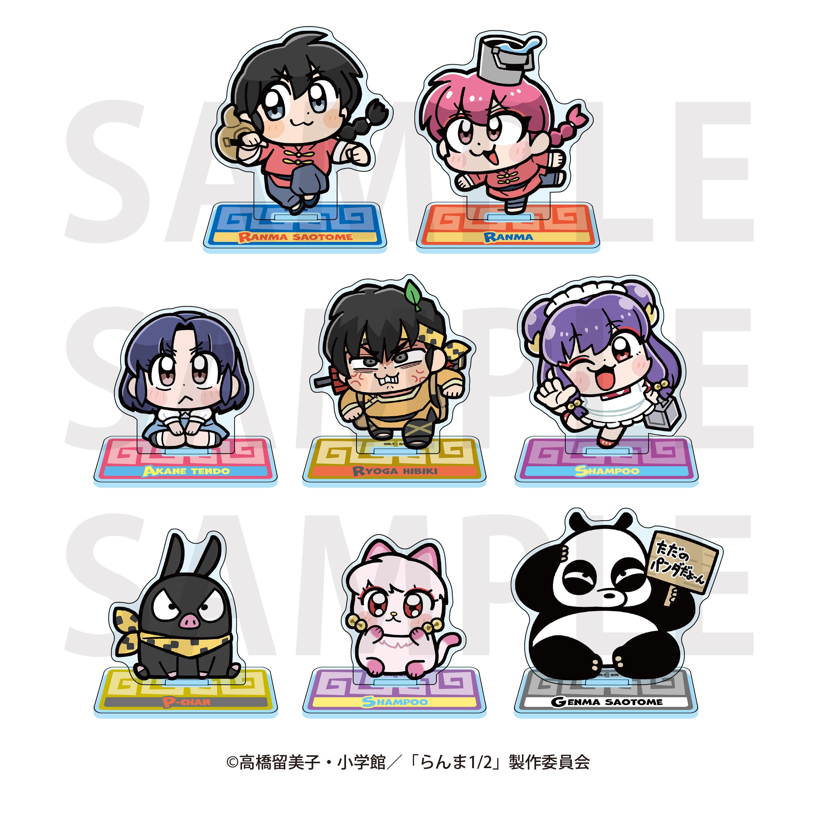 TVアニメ「らんま1/2」から大川ぶくぶ氏のオリジナルイラストが登場