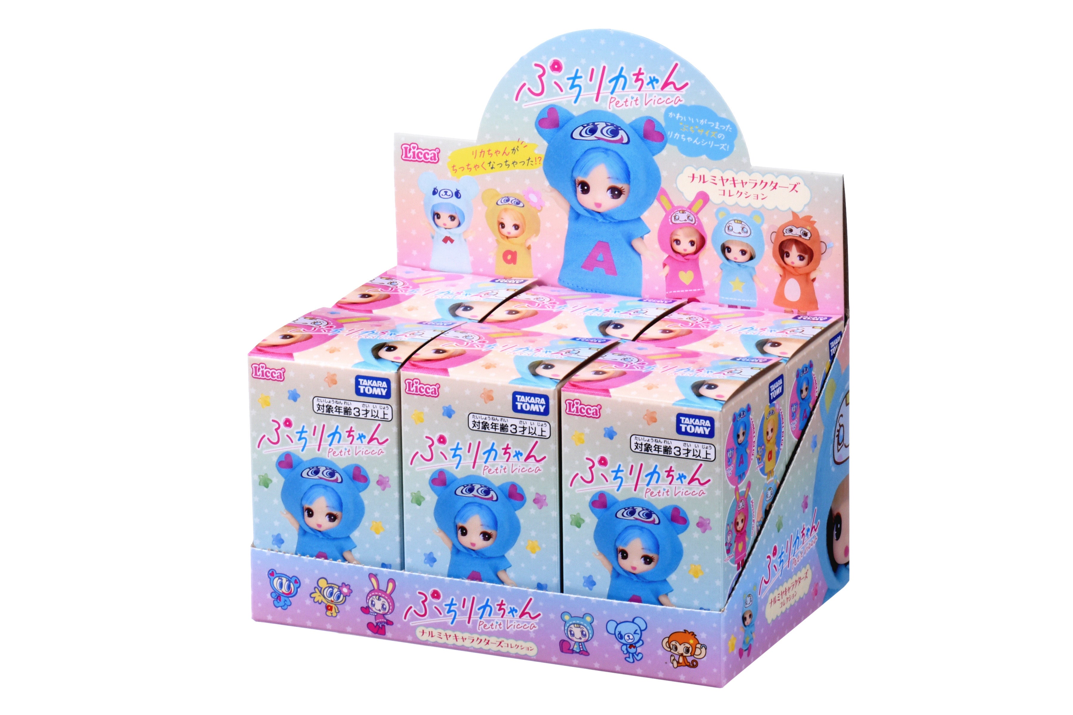 ナルミヤキャラクターズ」が、ミニドール「ぷちリカちゃん」シリーズ第