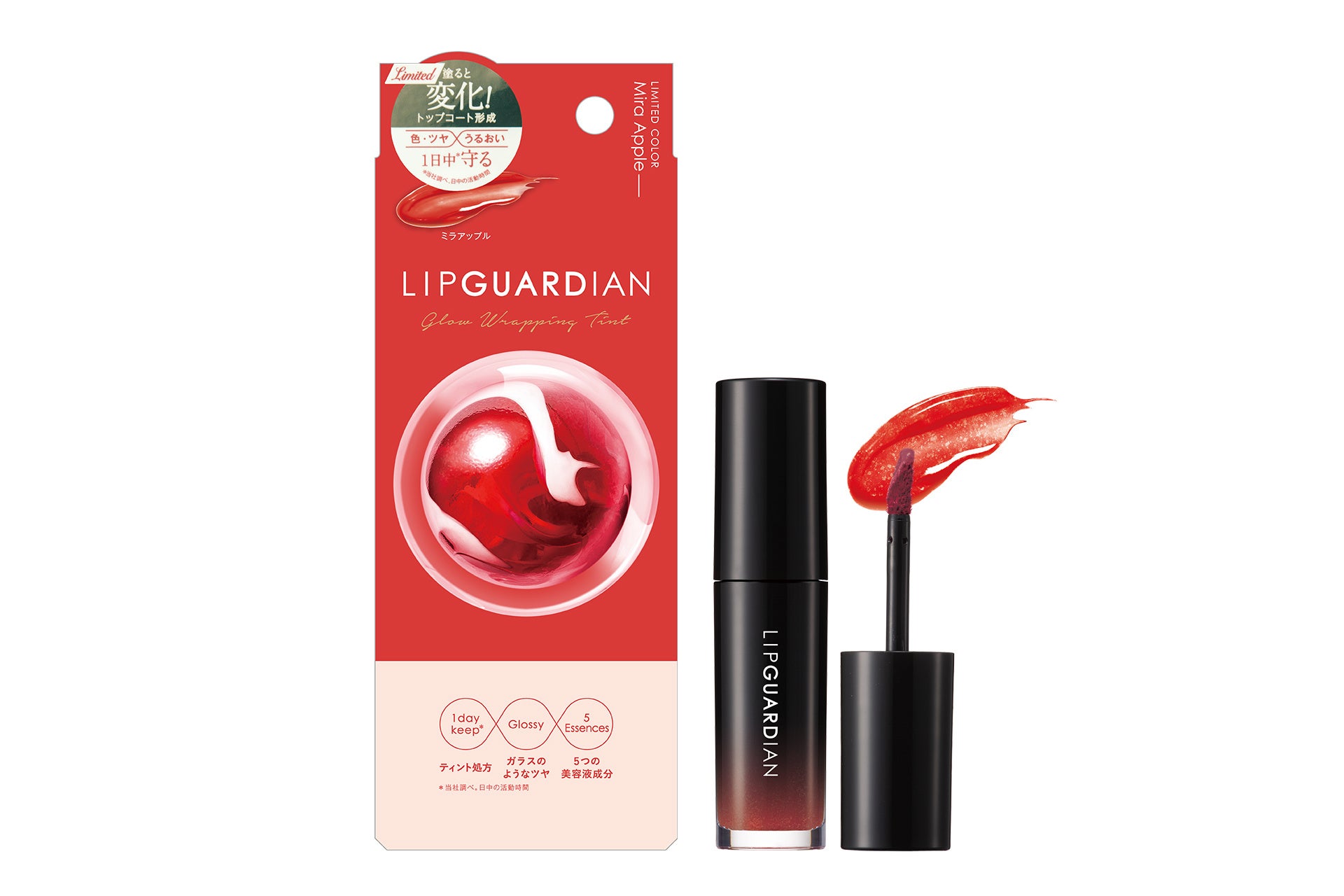 進化系 ※1 ティントグロス「リップガーディアン グロウラッピング