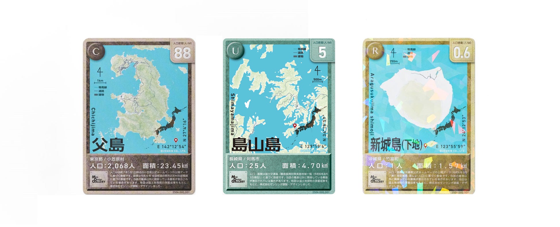 集めて、知って、旅したくなる 新商品「Map Design GALLERY CARD/有人