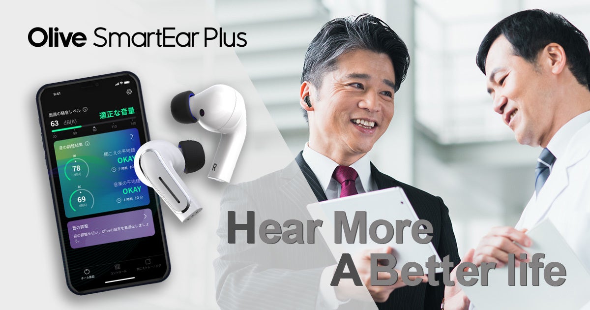 働きやすい社会づくりを音声検出技術搭載イヤホンで共に創る－オリーブ