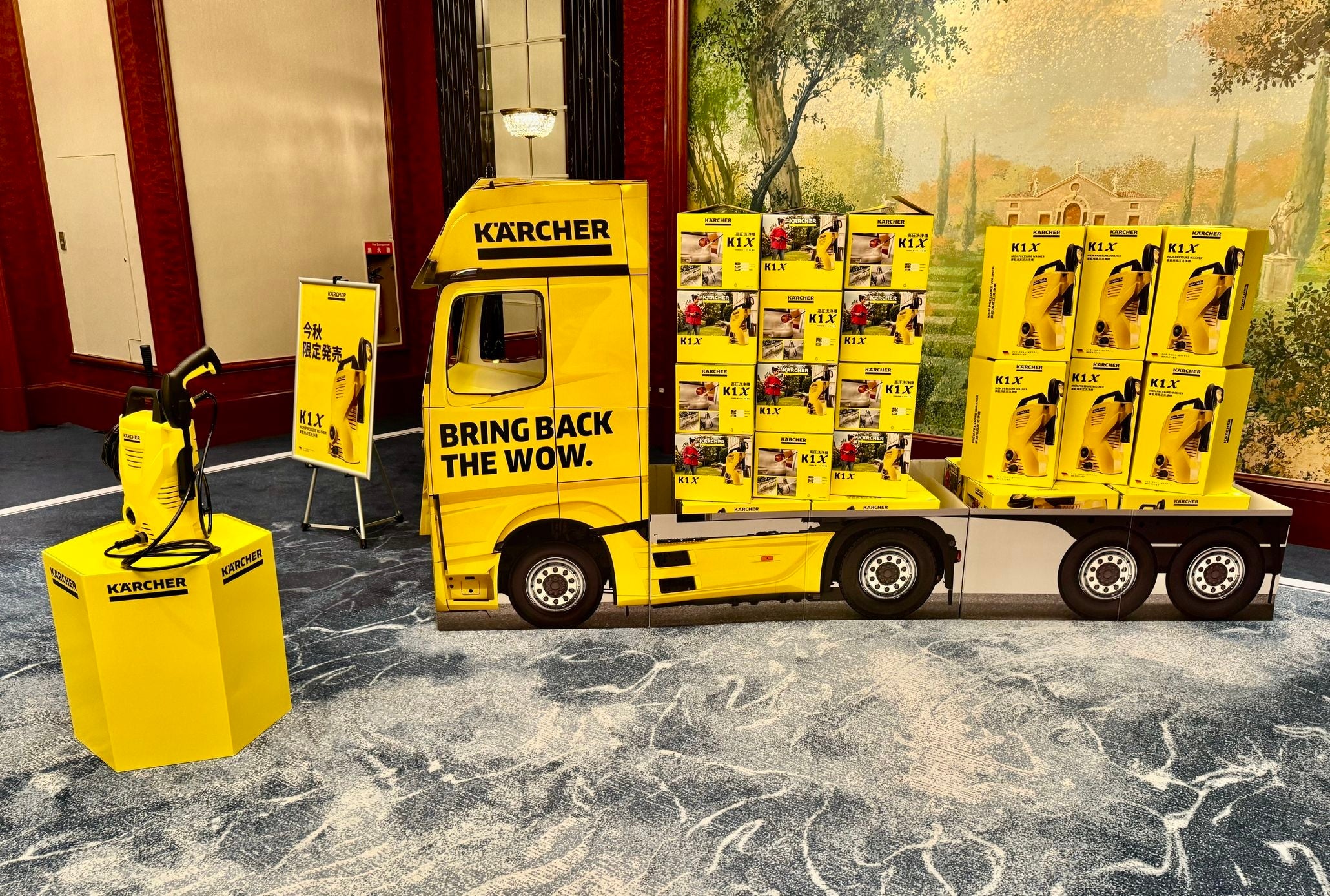 新発売】 驚きの洗浄体験を全ての家庭に！ケルヒャー「K 1 X」で高圧