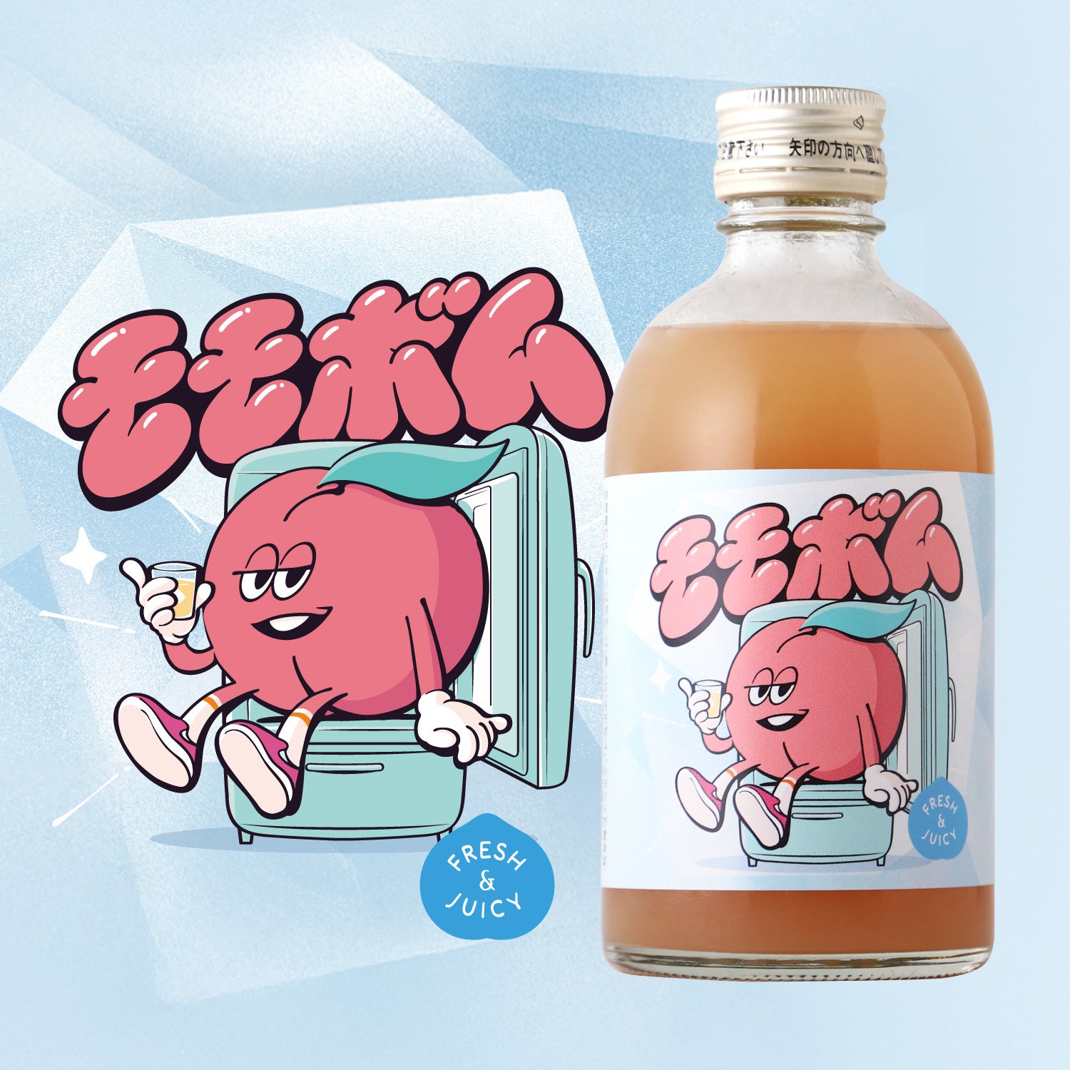 冷凍庫でキンキンに冷やして楽しむ桃のショット酒「モモボム」が新登場