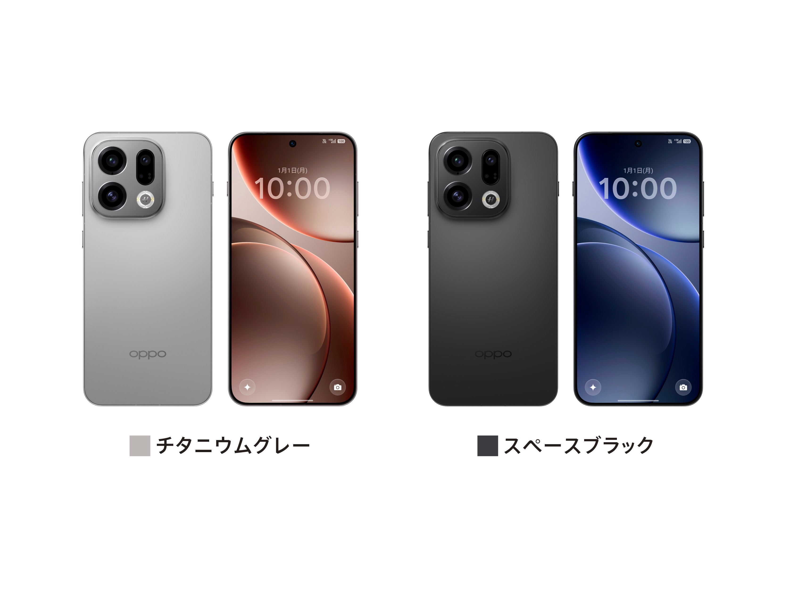 OPPO Find X9」が12月23日（火）から販売開始 | オウガ・ジャパン株式