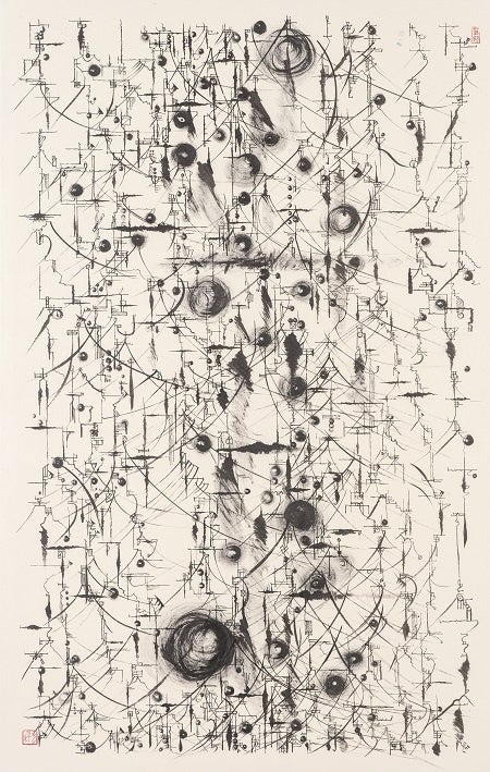 京都髙島屋】石川 九楊 展 筆触のアンソロジー〈書〉 | 株式会社髙島屋