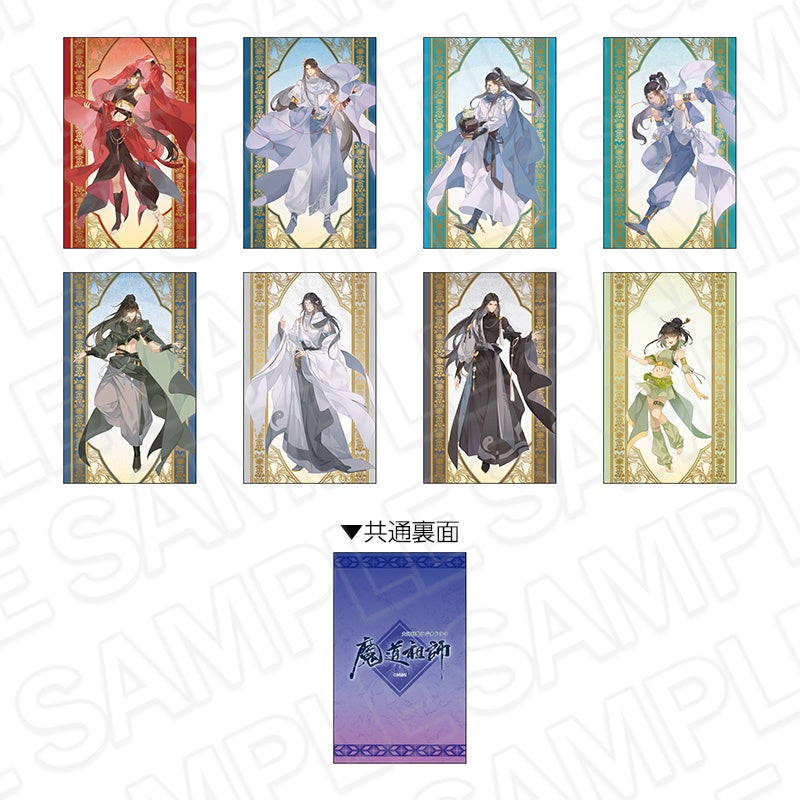 ラジドラ魔道祖師（MiMi）公式茶屋（風月同天ver.B）の事後通販