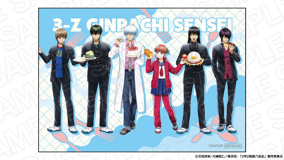 ジャンプフェスタ2026】アニメ『3年Z組銀八先生』の事後通販スタート