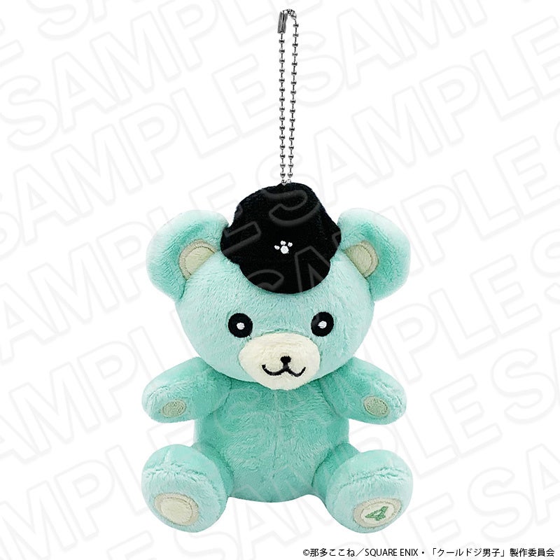 TVアニメ『クールドジ男子』より、こぐまのぬいぐるみキーホルダーが