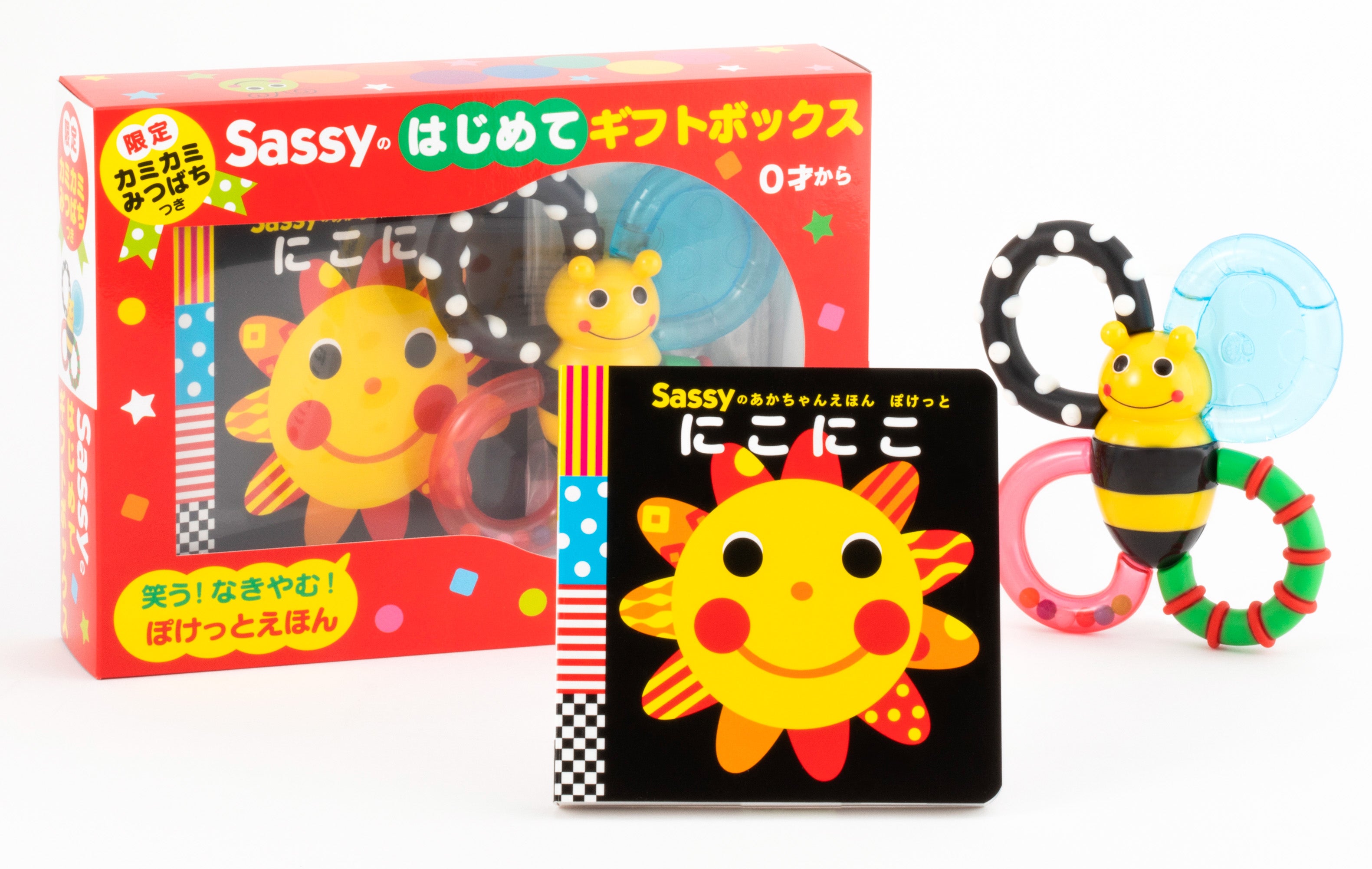 ママリ口コミ大賞2024】6度受賞の快挙！ 『Sassyのあかちゃんえほん