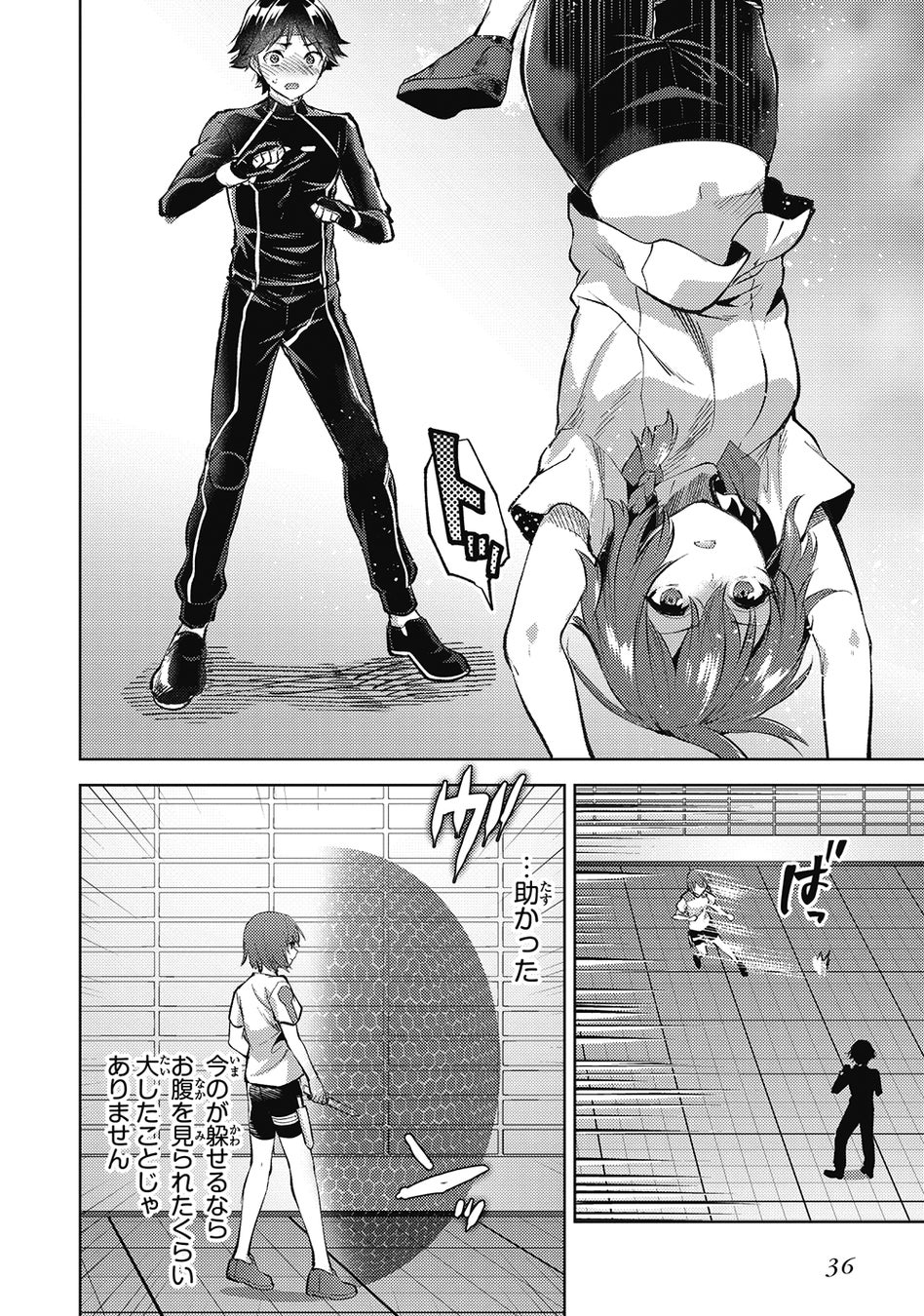 魔法科高校の劣等生」シリーズのコミックスが2024年10月25日（金）に3