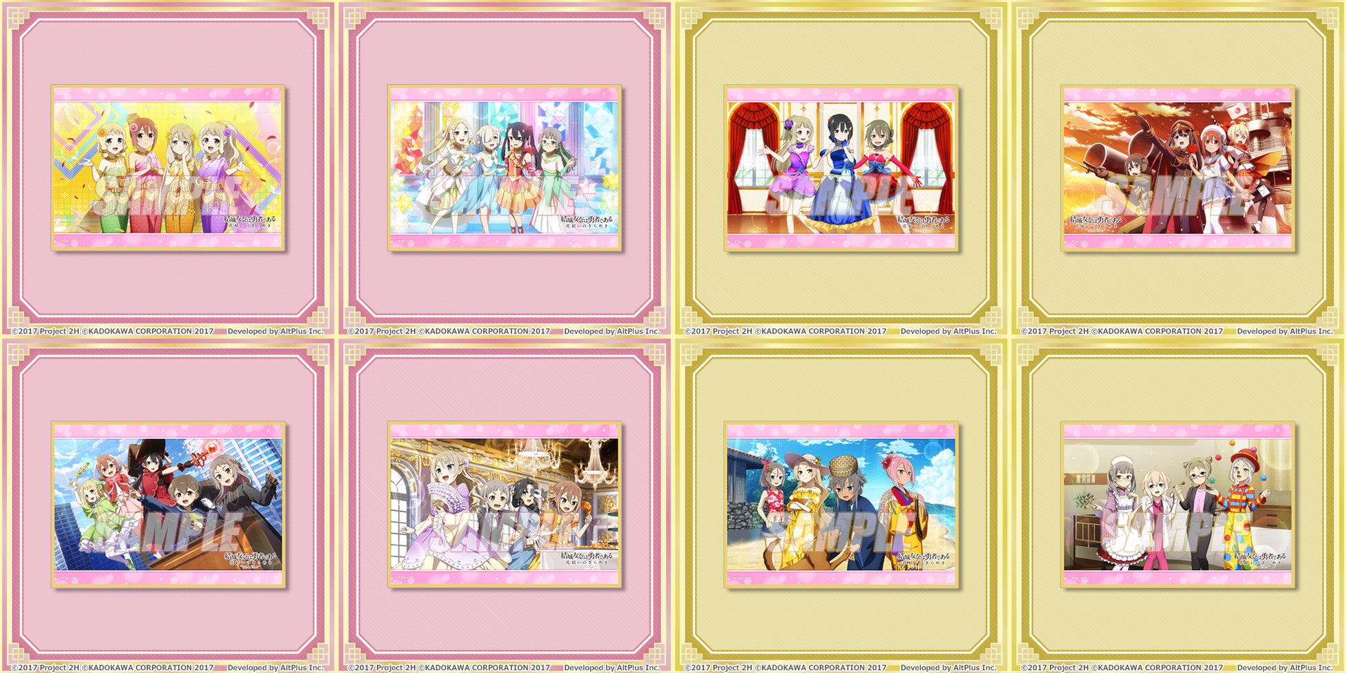 結城友奈は勇者である」の10周年を記念して、『結城友奈は勇者である