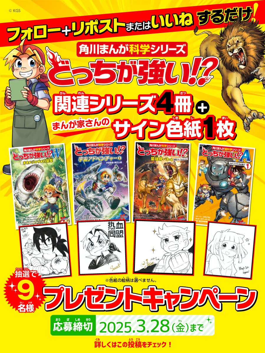 恐竜キングダム全巻&どっちが強い⁉︎X全巻 全24冊セット どっちが強い