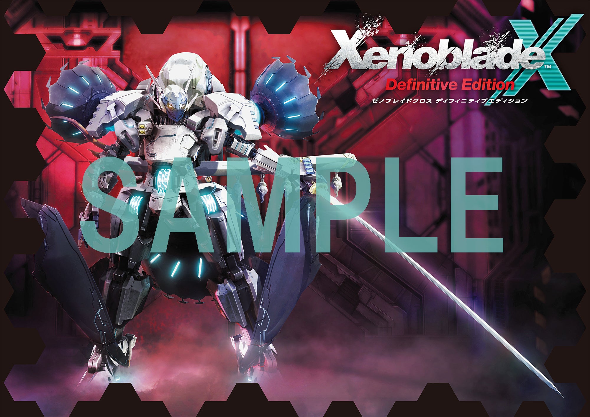 ゼノブレイドクロス ディフィニティブエディション』の特別付録と24