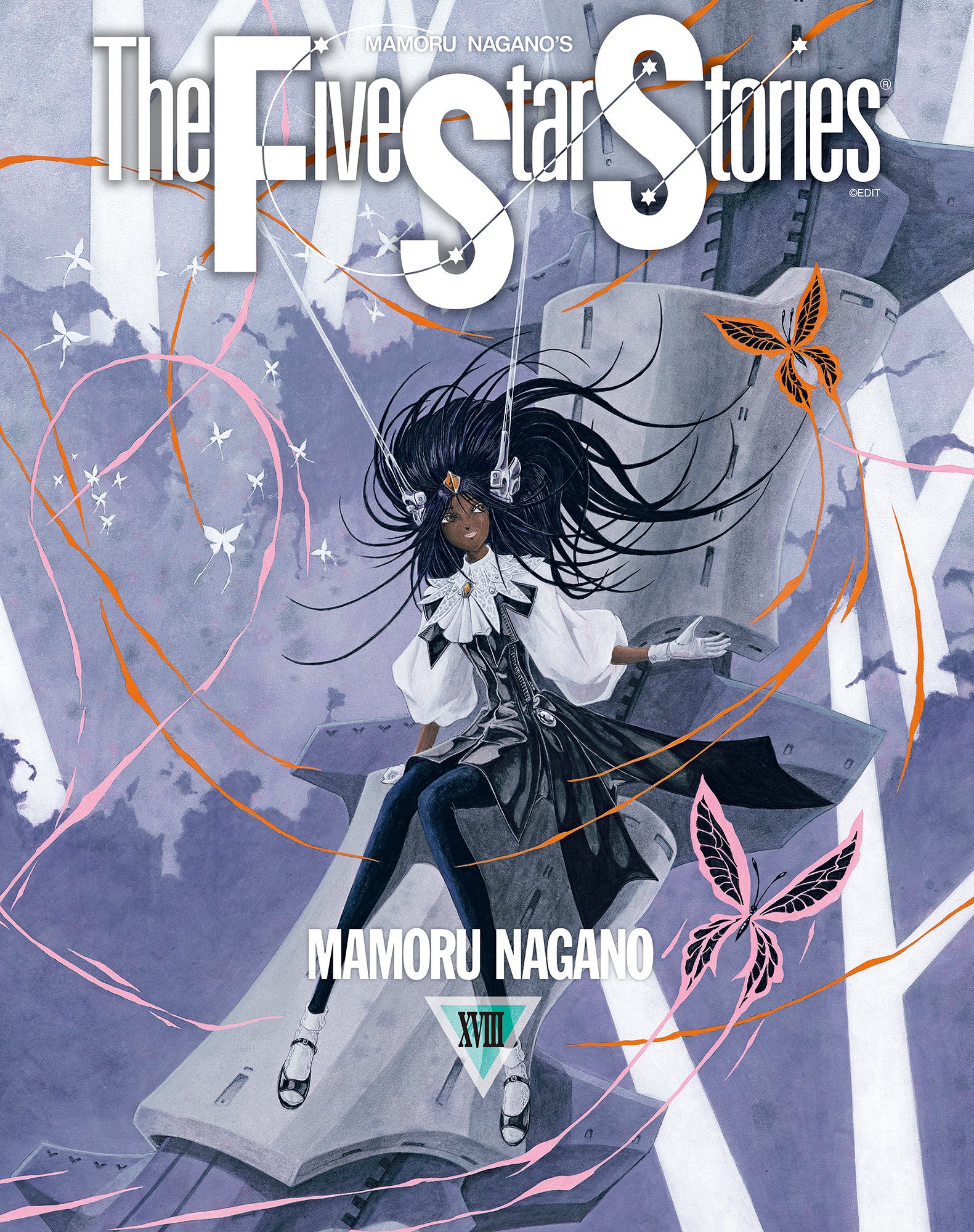 ファイブスター物語』最新コミックス第18巻が2025年3月10日（月）発売