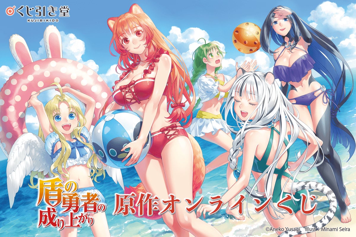 2025年7月からTVアニメの「Season 4」も放映開始のMFブックスの大人気