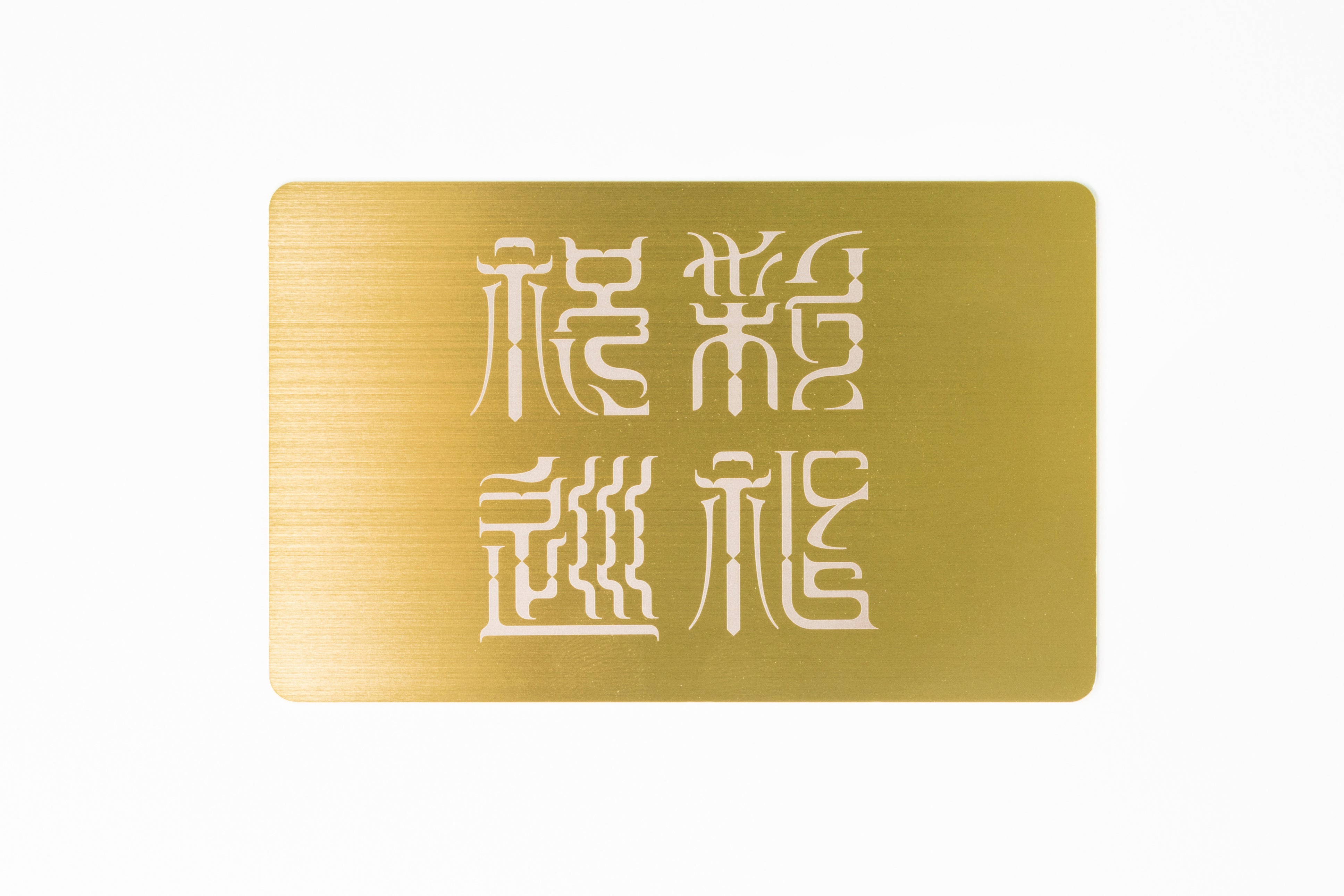 藤ちょこ画集 祝彩巡礼』出版記念グッズが期間限定受注生産で発売決定