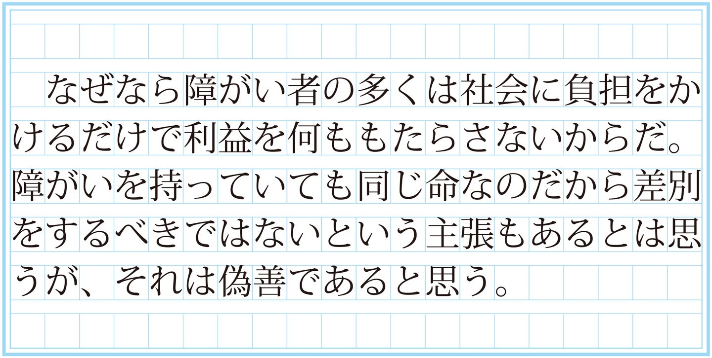 世界一わかりやすい 医学部小論文・面接の特別講座』の最新版が2025年9